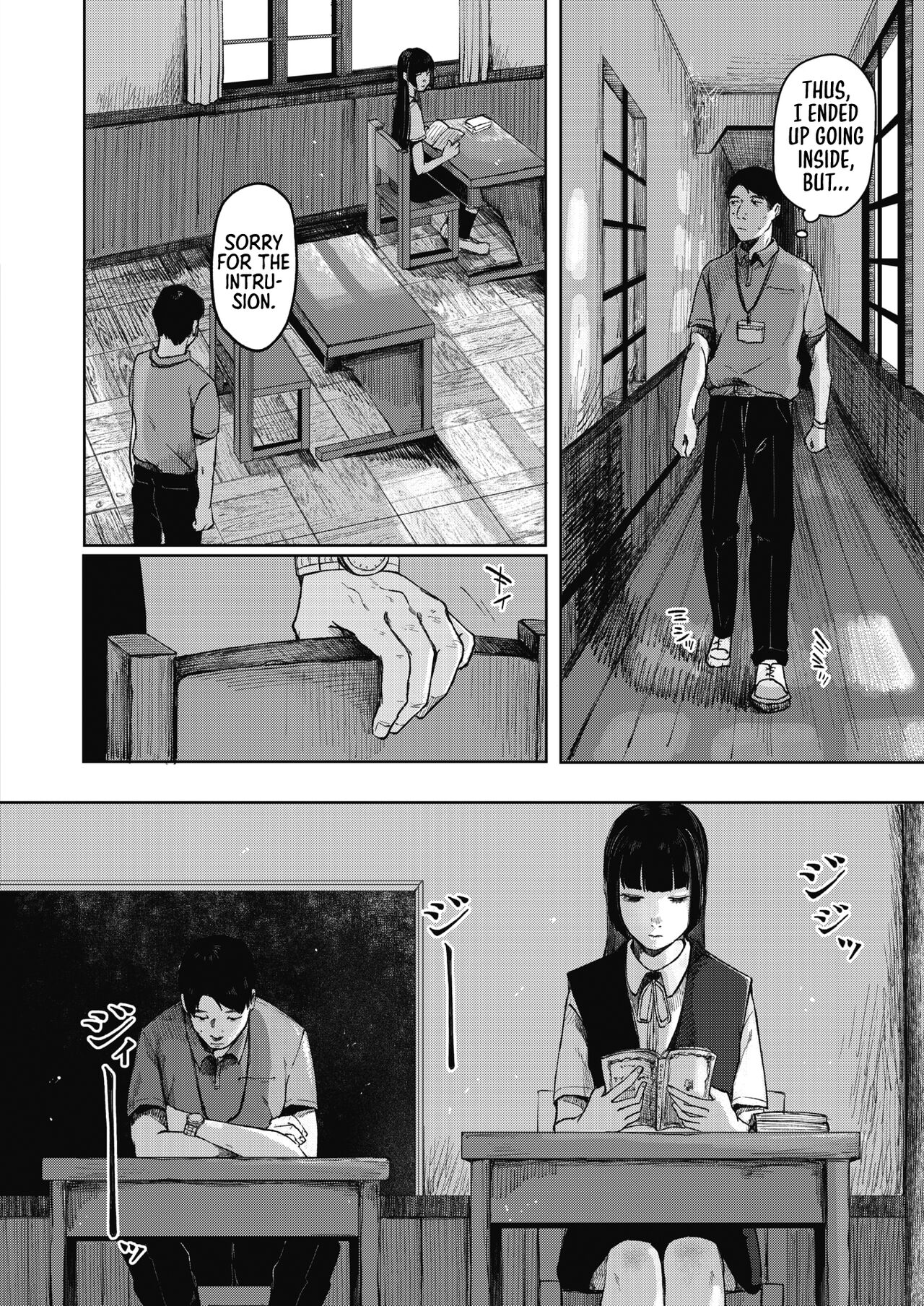 Udaru Mayu ~Zenpen~｜Sweltering Cocoon -Part 01- page 4 full