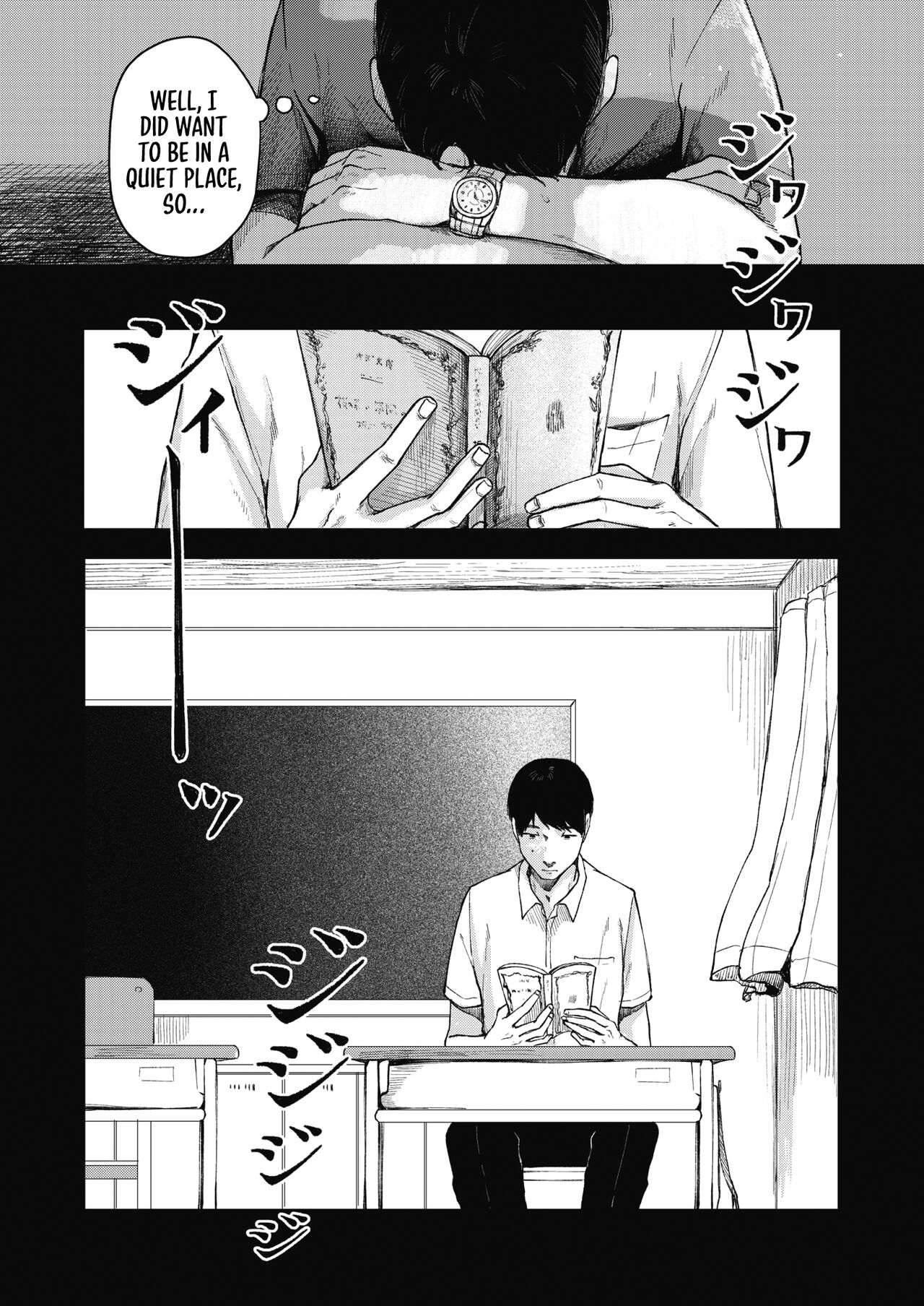 Udaru Mayu ~Zenpen~｜Sweltering Cocoon -Part 01- page 5 full