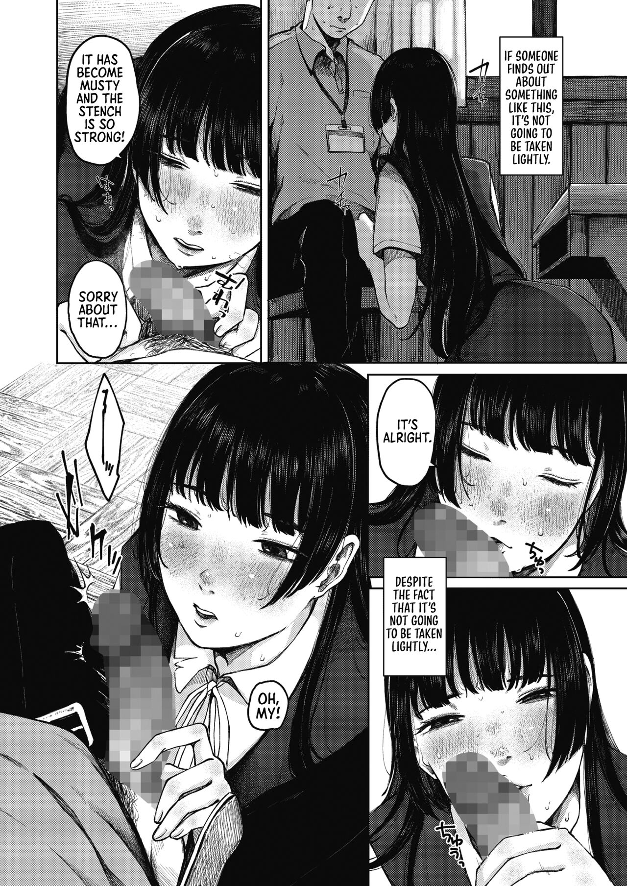 Udaru Mayu ~Zenpen~｜Sweltering Cocoon -Part 01- page 8 full