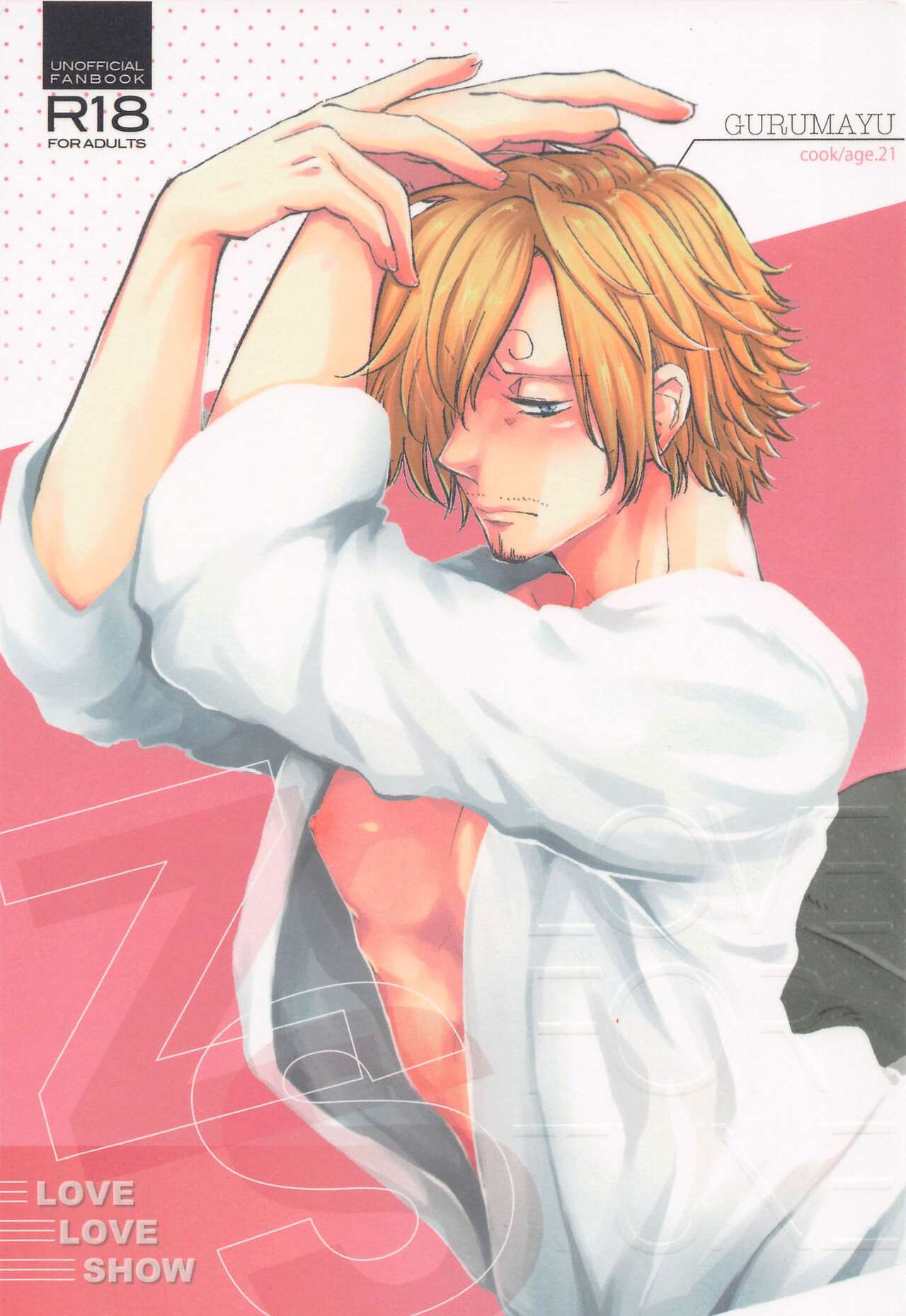 LOVE FORTUNE page 1 full