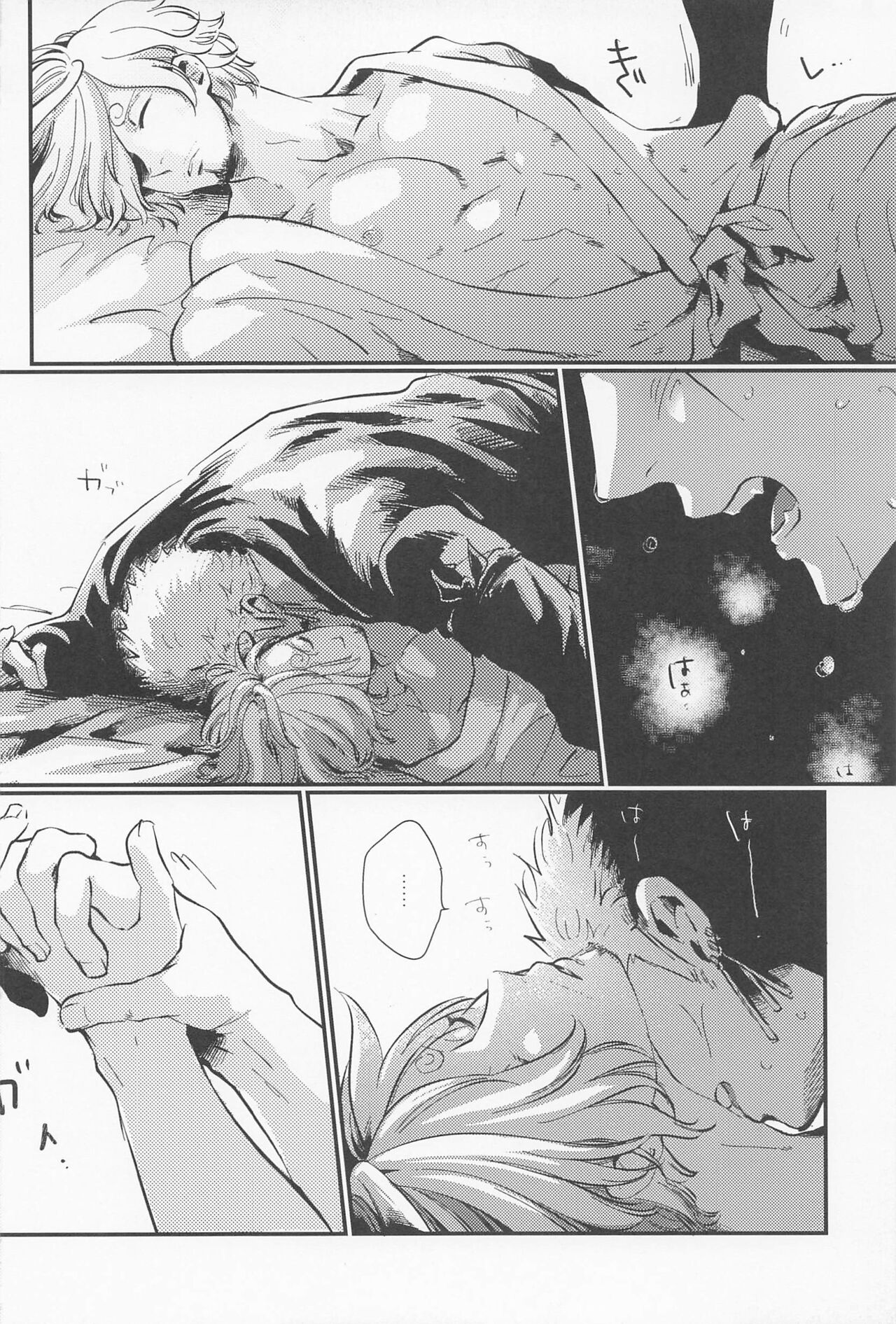 LOVE FORTUNE page 10 full