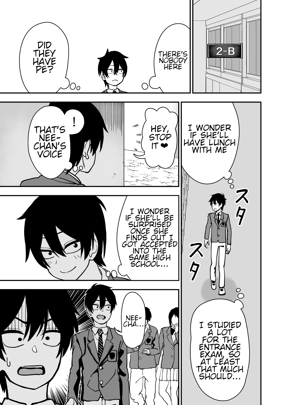 Otouto de Otoko o Shirimashita page 9 full