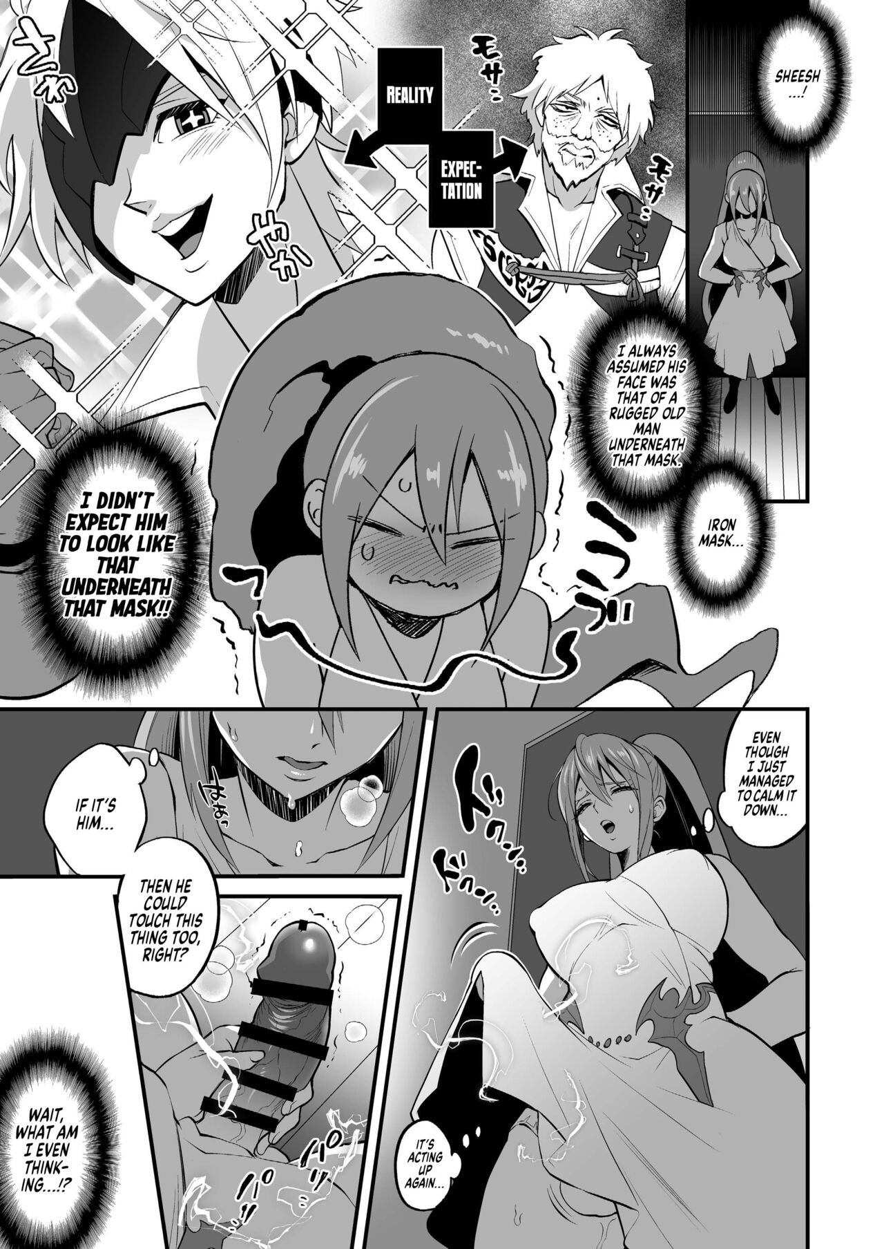 Watashi ni Tsumeyoru to 〇〇〇 ga Iku wa yo...! | If you Get Too Close My XXX Is Going To Cum! page 8 full