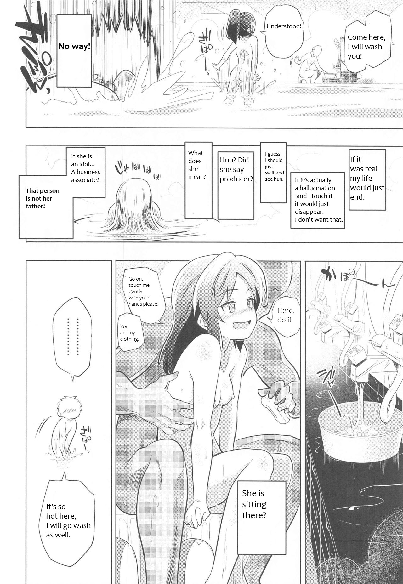 Arisu to Ofuro page 8 full
