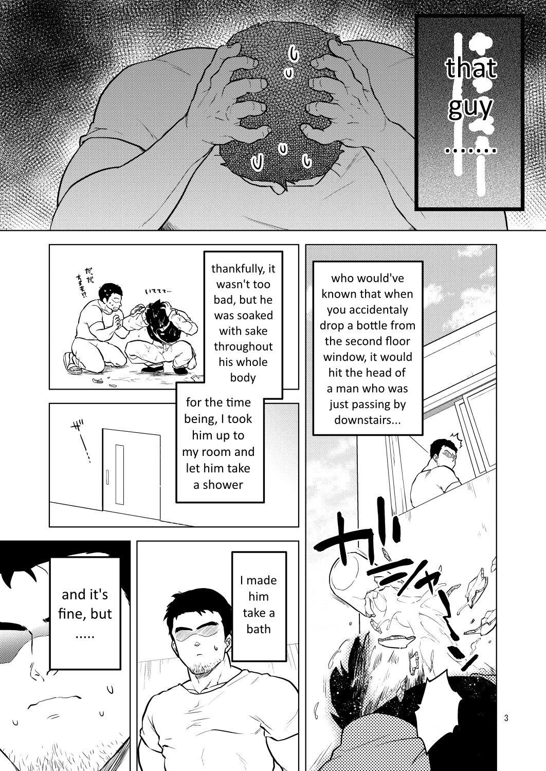 Shuchi Nikukan page 4 full