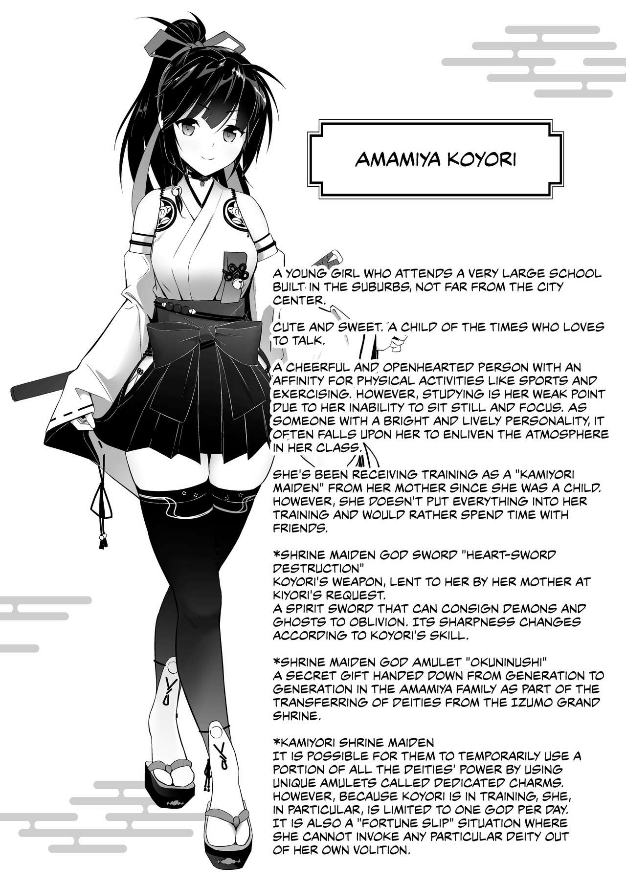 Mikogami-Sama -THE BADEND- page 3 full