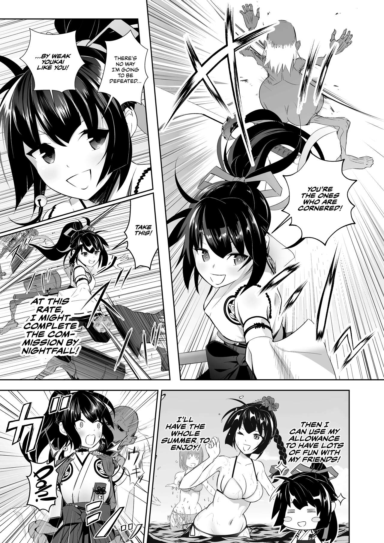 Mikogami-Sama -THE BADEND- page 7 full