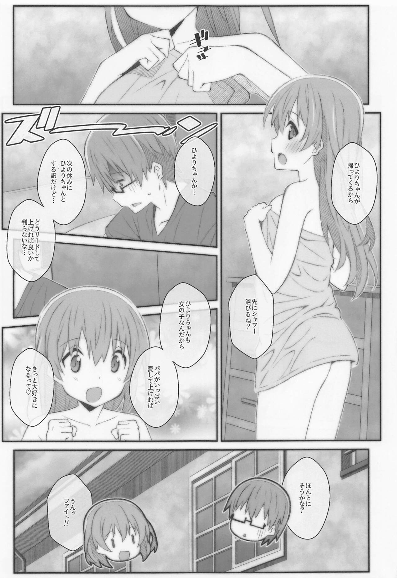 TYPE-66a page 10 full