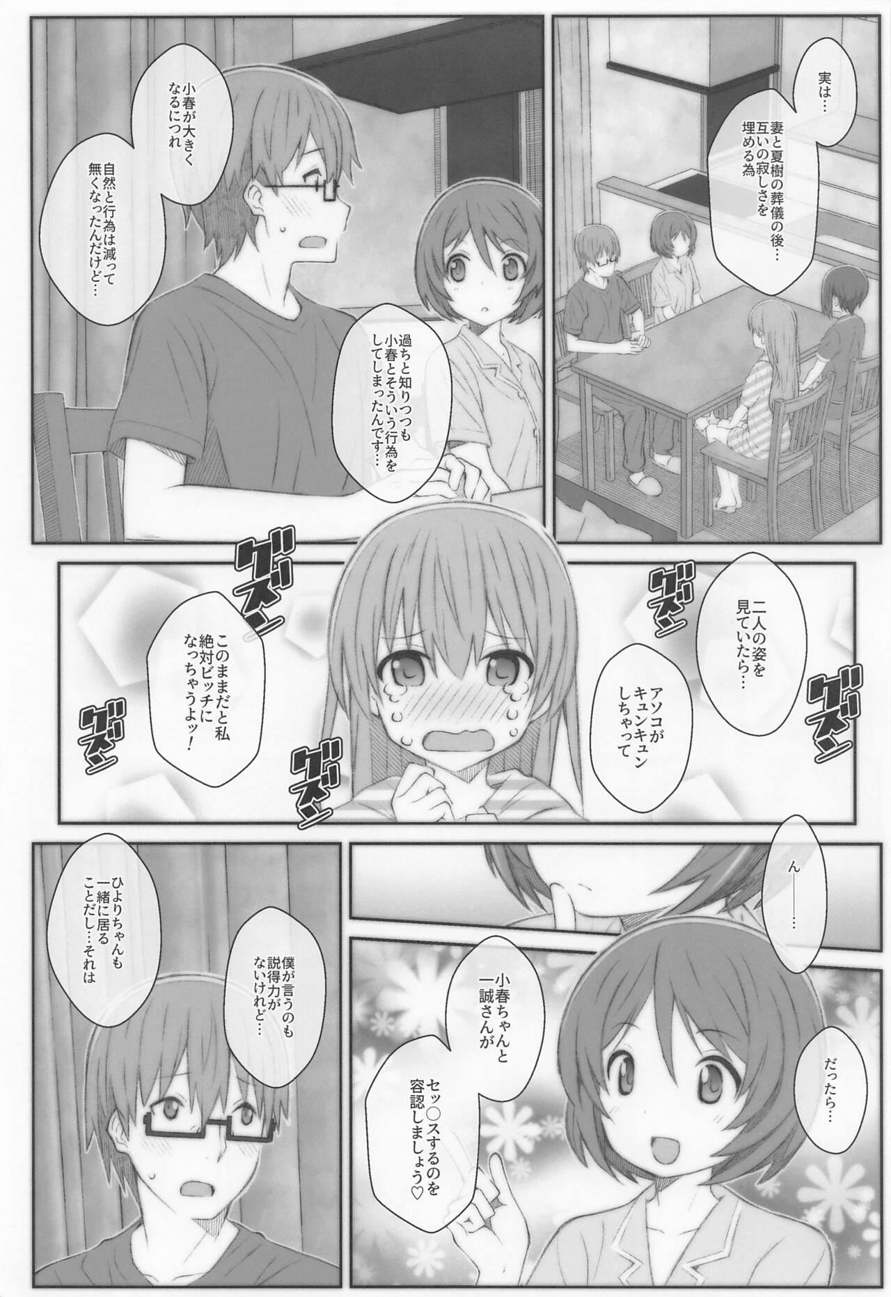 TYPE-66a page 3 full