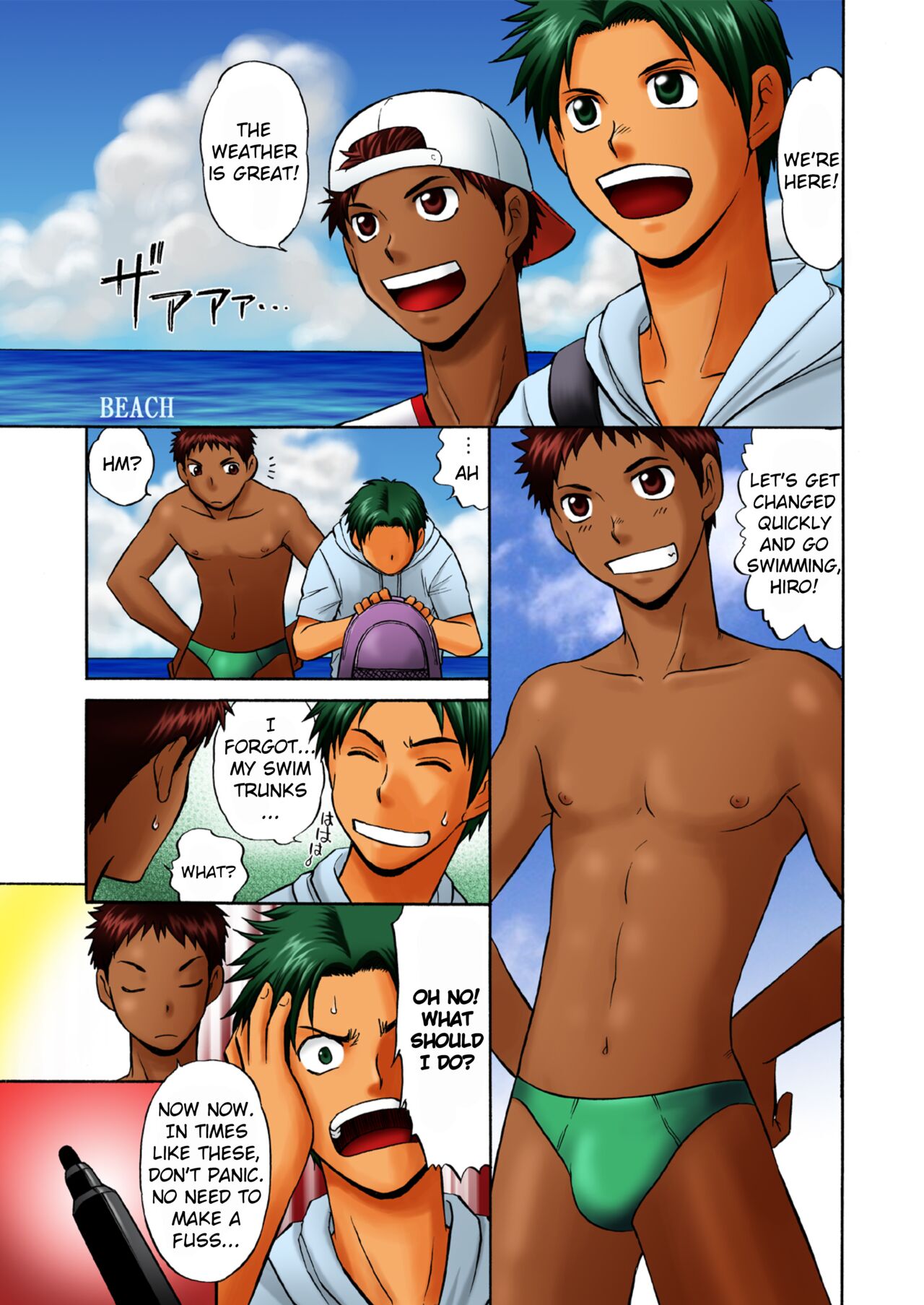 Oretachi Tomodachi Dayona EX page 4 full