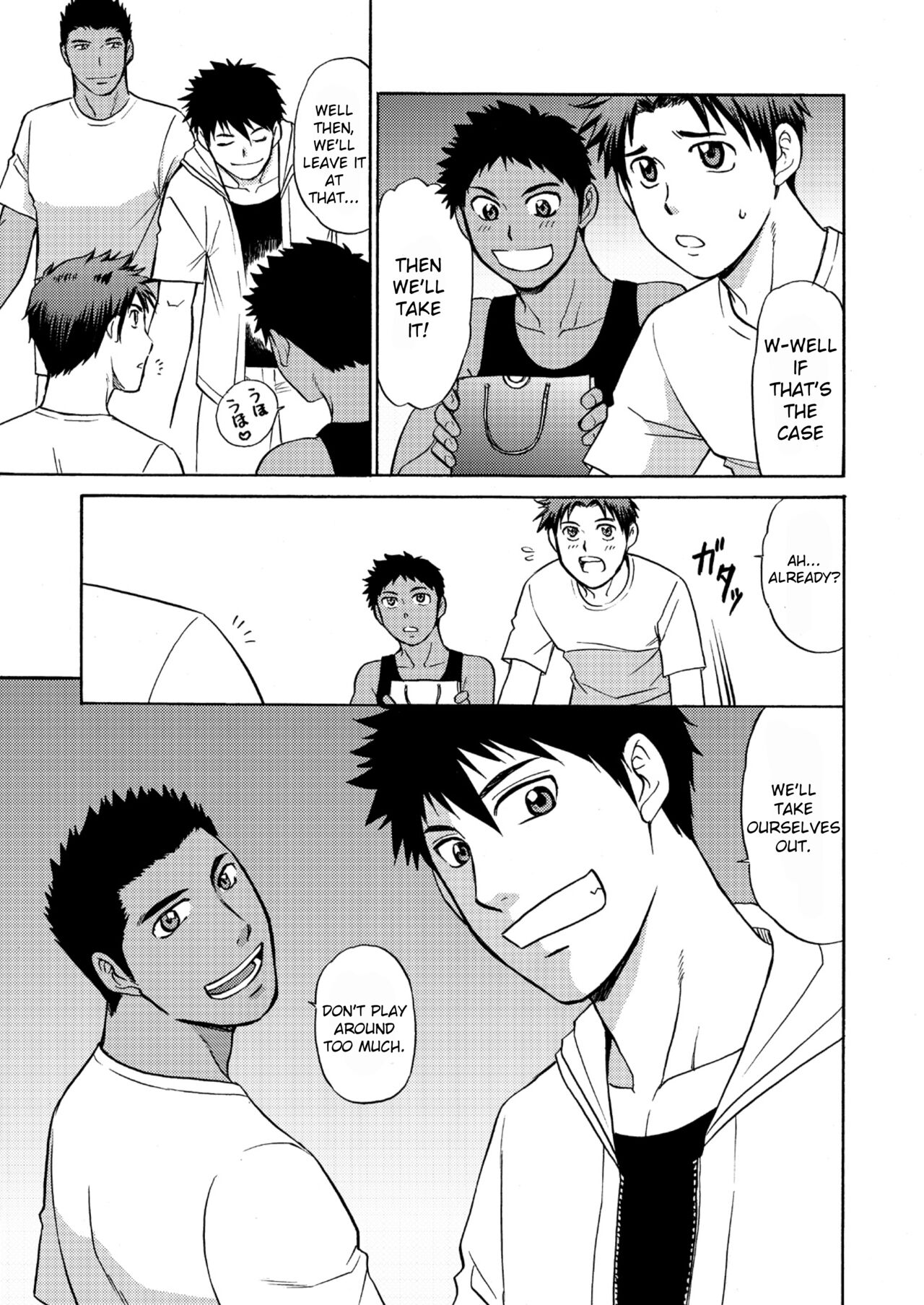 Oretachi Tomodachi Dayona EX page 8 full