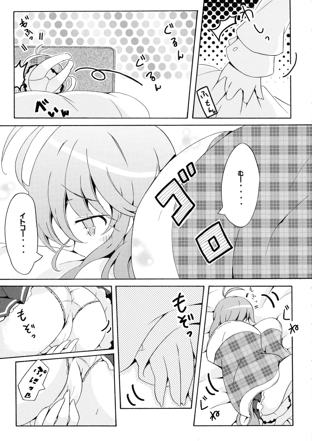 Ryuushi Houshutsu-ryou 290%! page 7 full