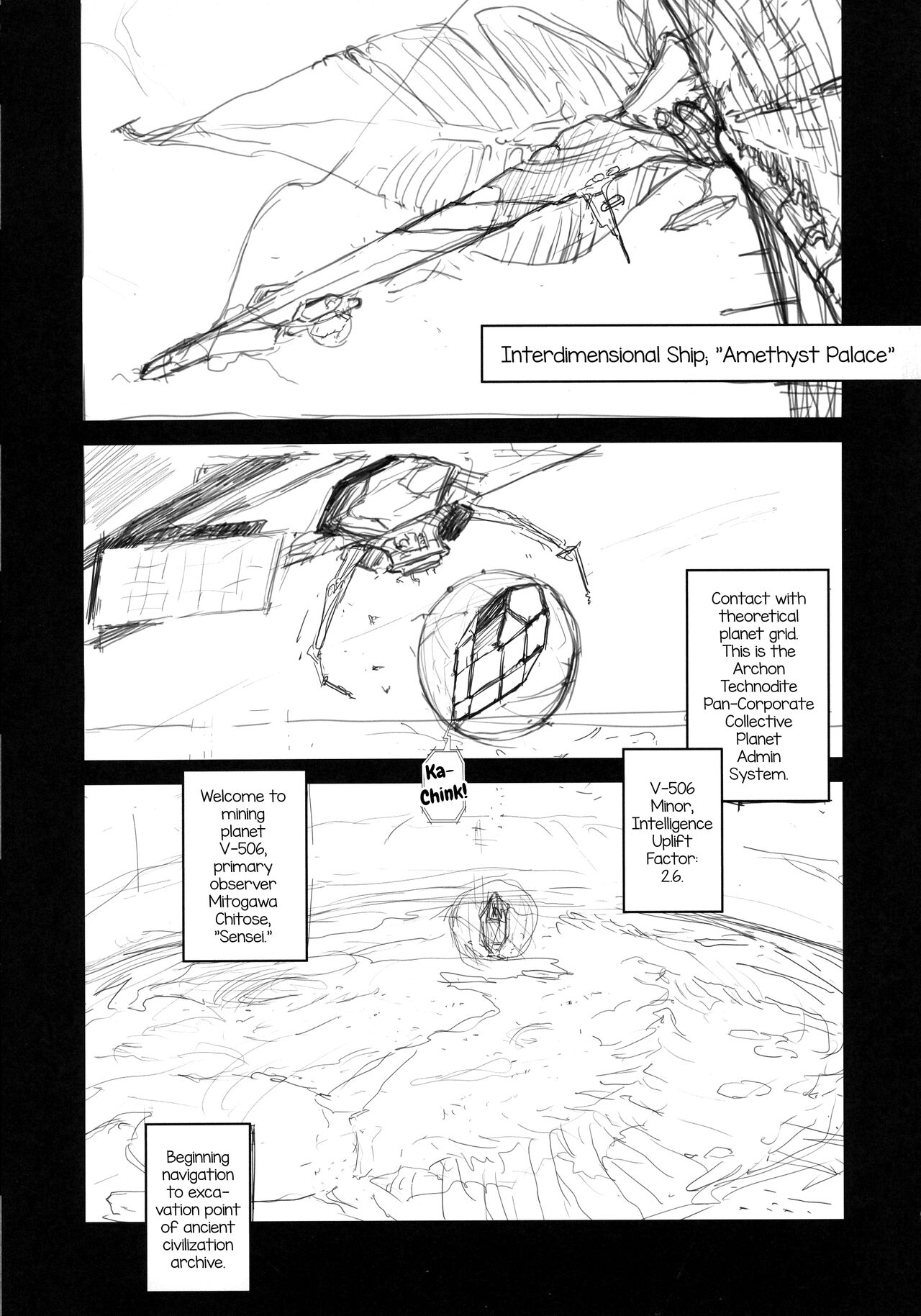 Sex Sphere Organelle 4 page 9 full