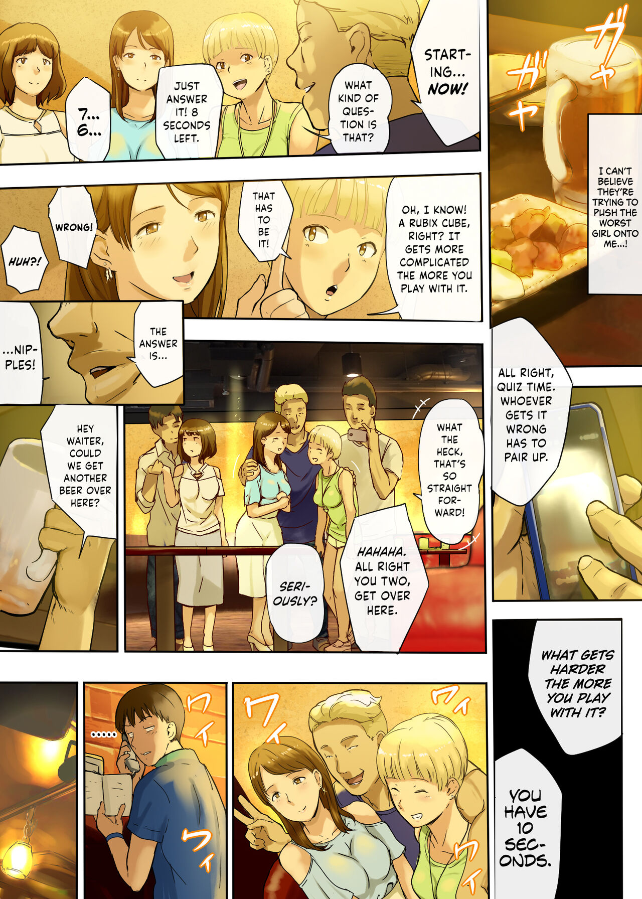 Hito o Dame ni Suru Choi Busu ~Kao 40-ten, Karada 120-ten no Kanojo~ page 9 full