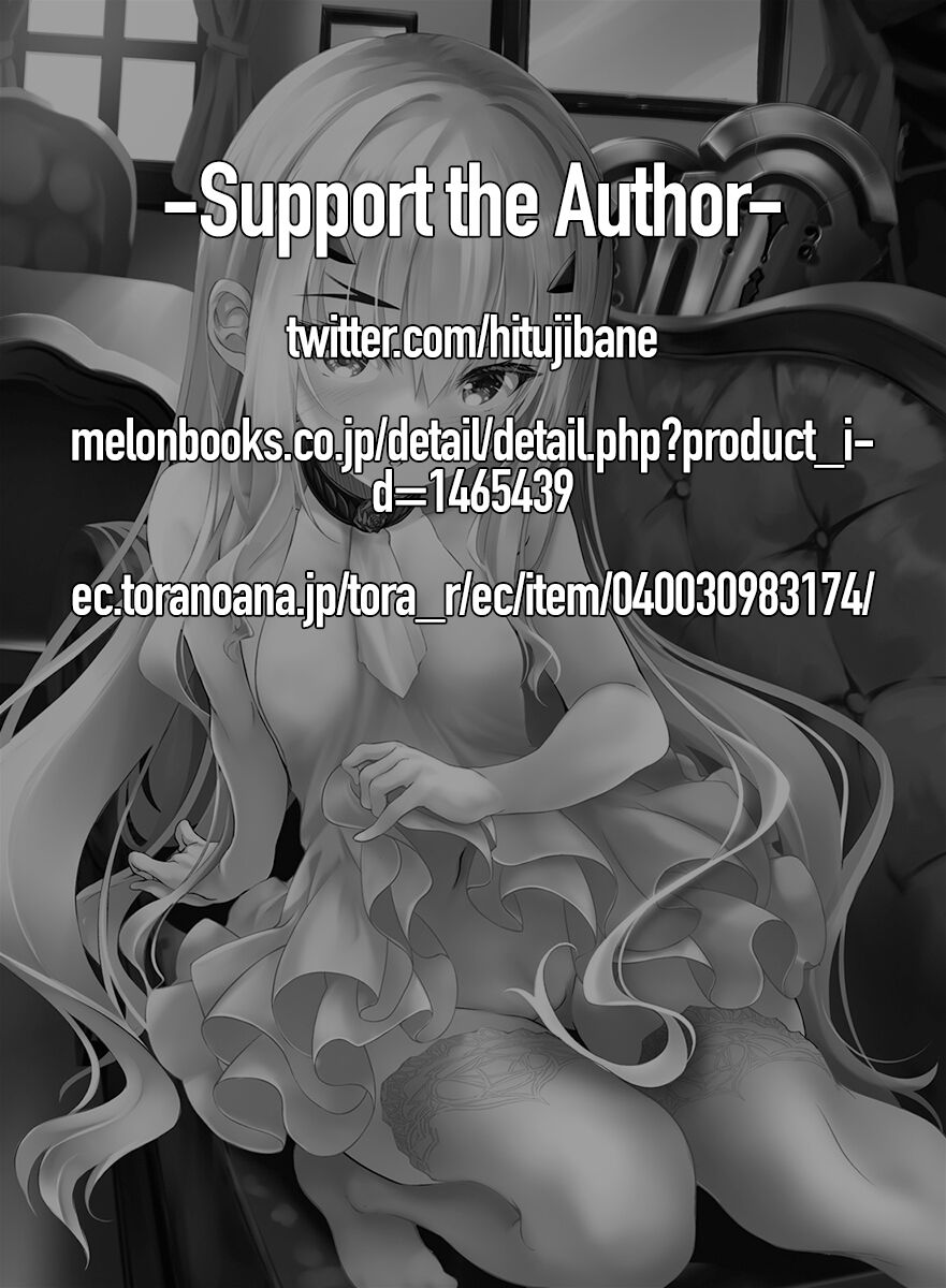 Kyuuka Biyori no Melusine | Melusine on an Ideal Day Off page 2 full