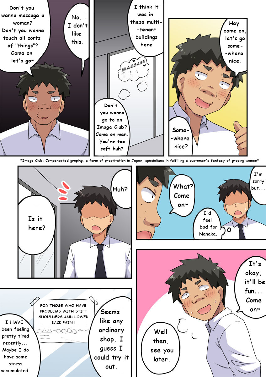 Niizuma Nanaka no Roshutsu M page 5 full