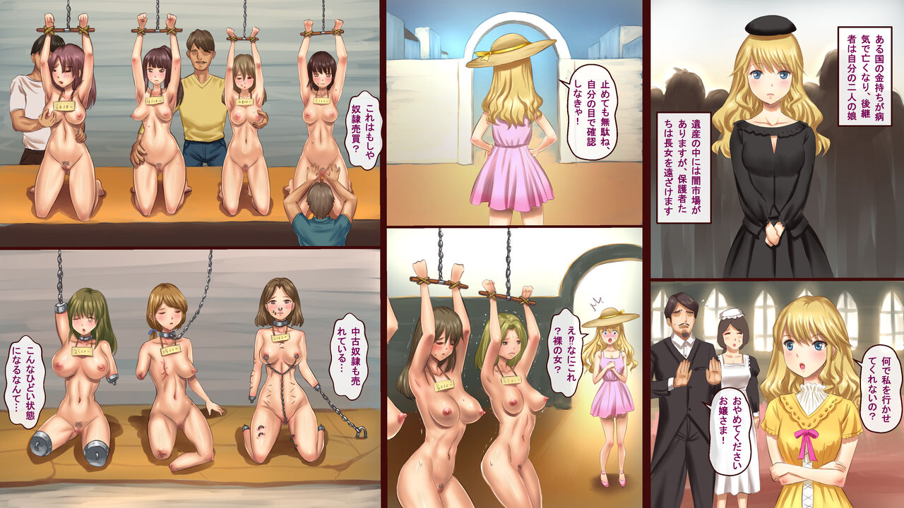 Yami Shijou page 1 full