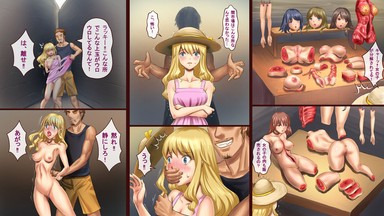 Yami Shijou page 2 full