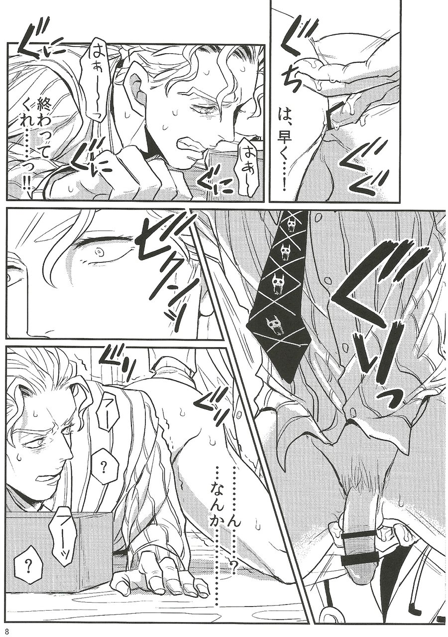 Jimoto de Itazura 4-renpatsu! Morioh-chou de Mitsuketa S-kyuu Ryman Kira Yoshikage page 7 full