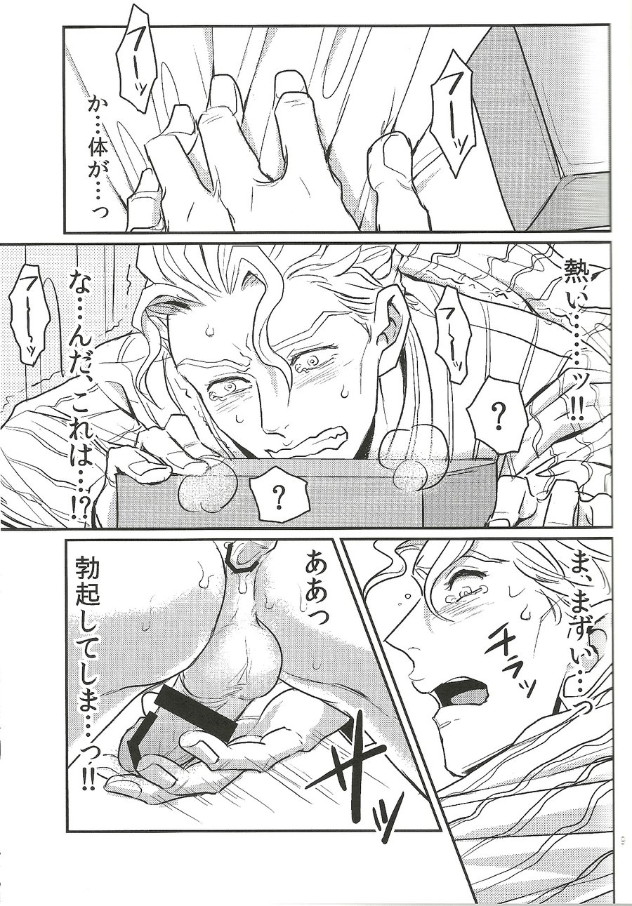 Jimoto de Itazura 4-renpatsu! Morioh-chou de Mitsuketa S-kyuu Ryman Kira Yoshikage page 8 full
