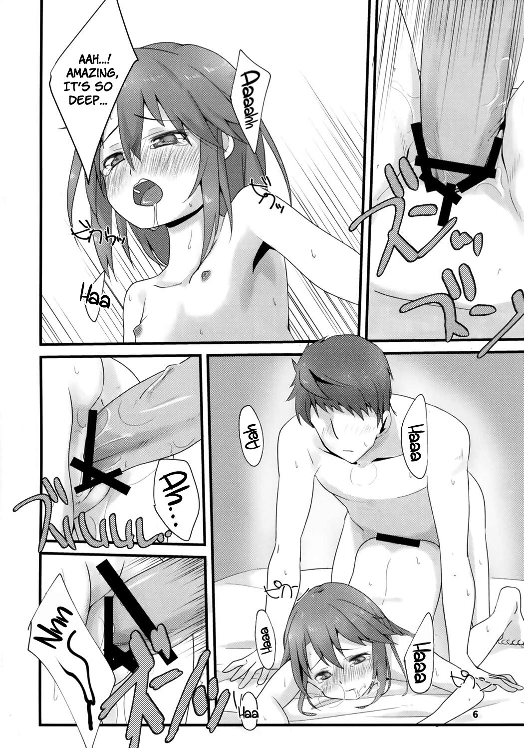 Rokujouma no Seikatsuon | The Ambient Sounds of a SIx-Tatami Room page 7 full