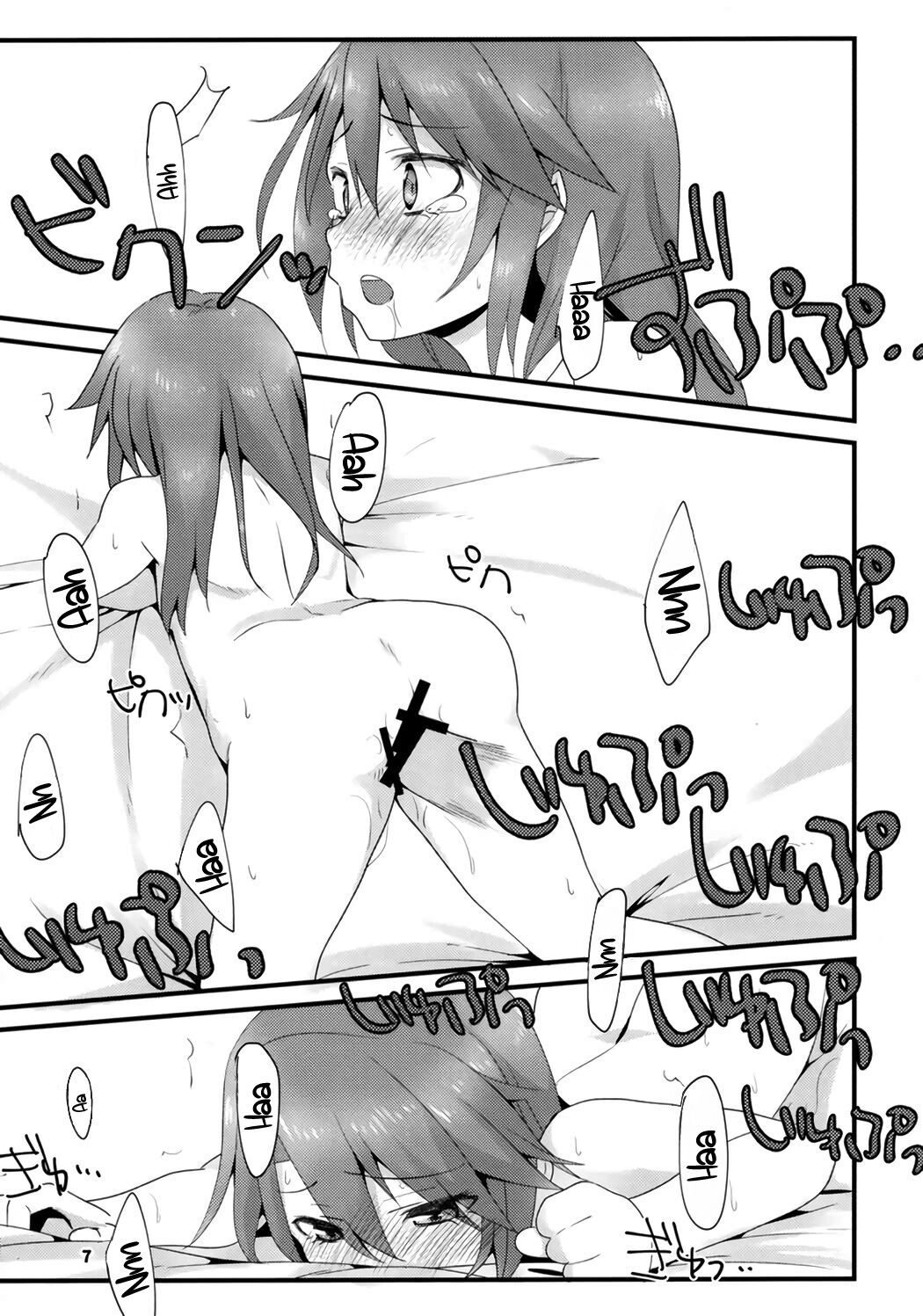 Rokujouma no Seikatsuon | The Ambient Sounds of a SIx-Tatami Room page 8 full