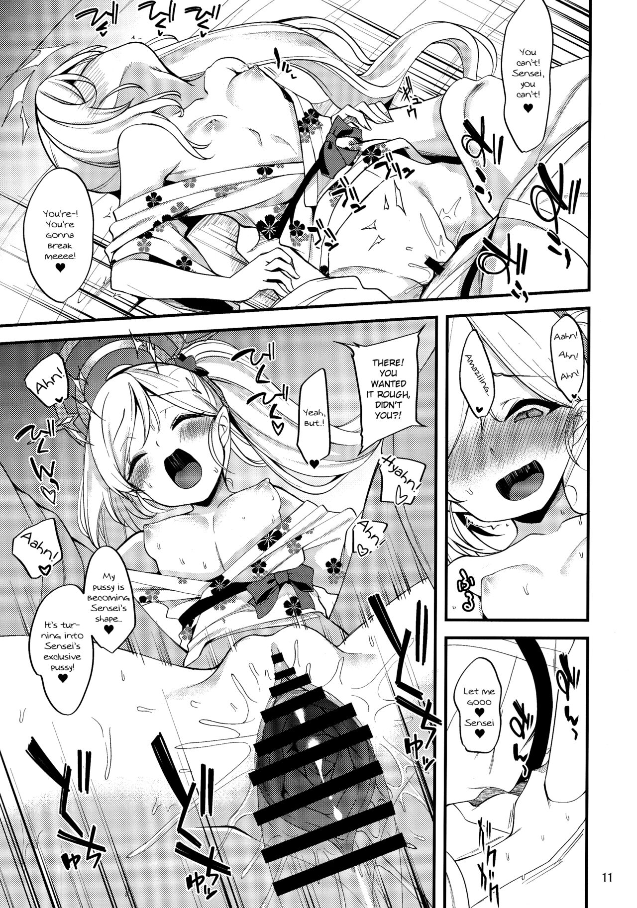 Gehenna Onsen Monogatari | Gehenna Hot Springs Story page 10 full