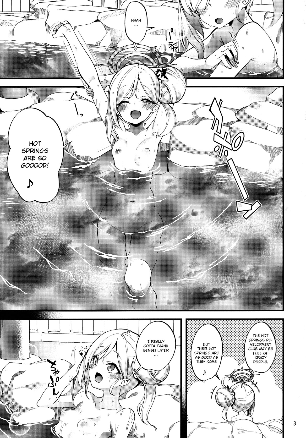 Gehenna Onsen Monogatari | Gehenna Hot Springs Story page 2 full