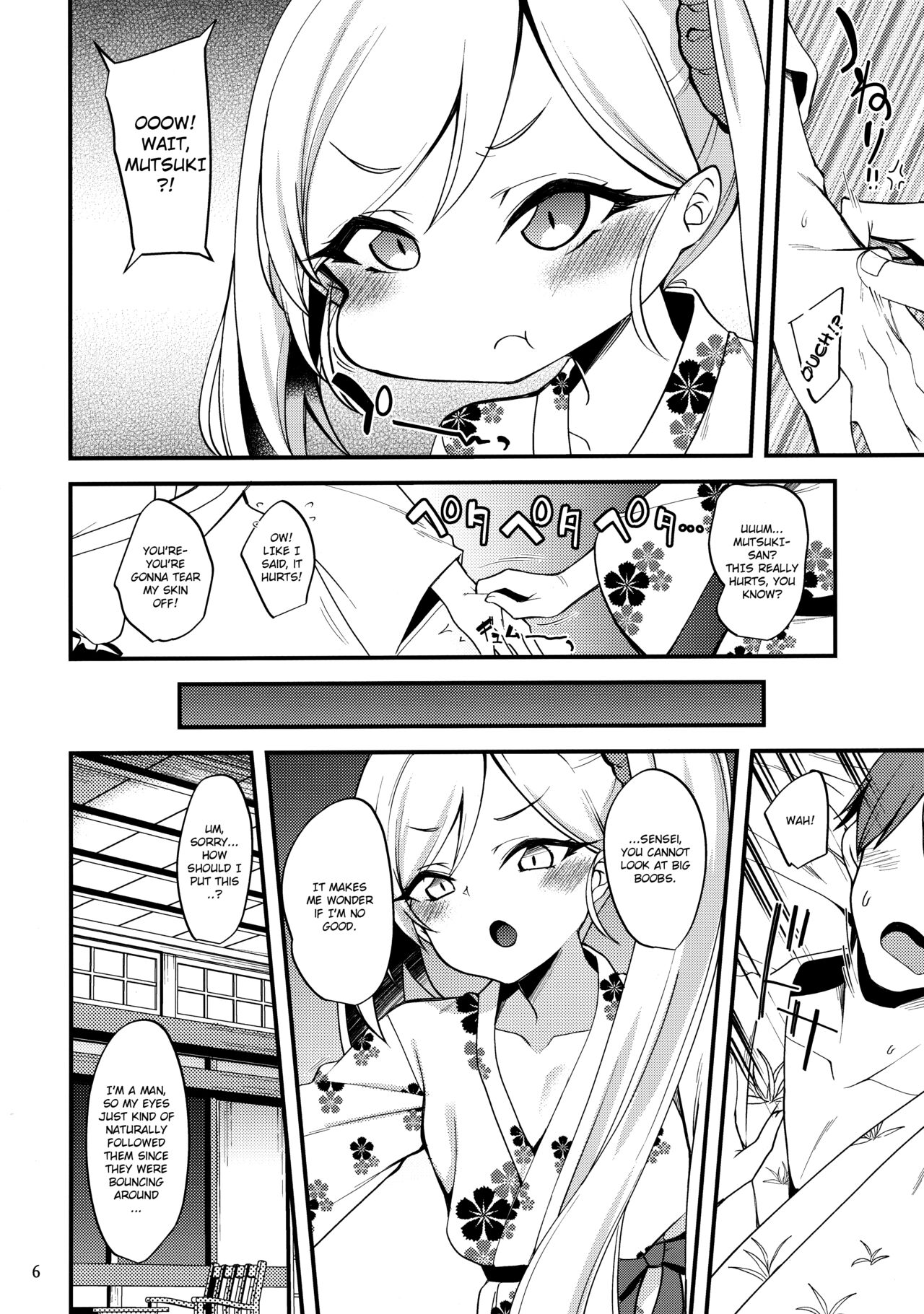 Gehenna Onsen Monogatari | Gehenna Hot Springs Story page 5 full