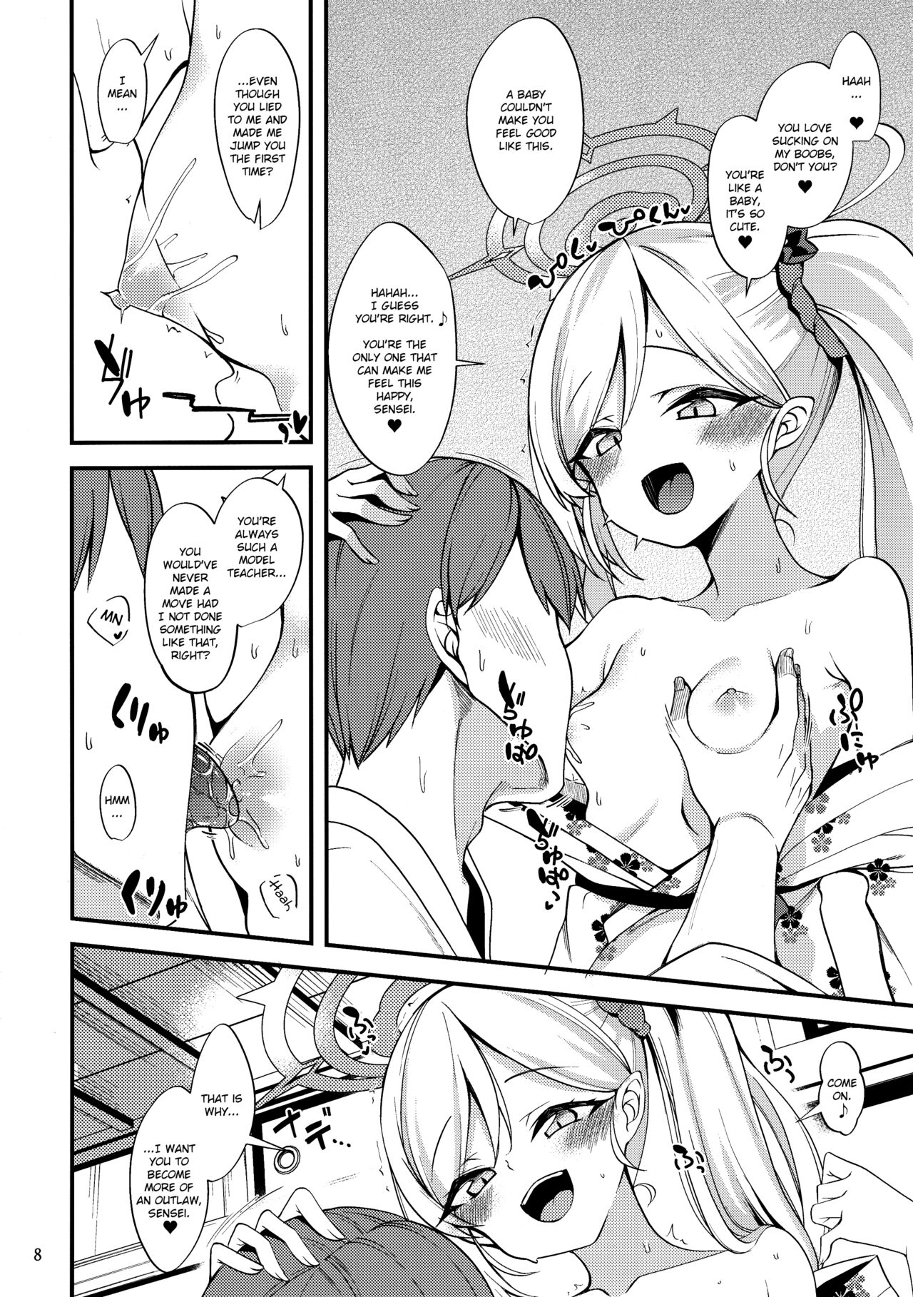 Gehenna Onsen Monogatari | Gehenna Hot Springs Story page 7 full