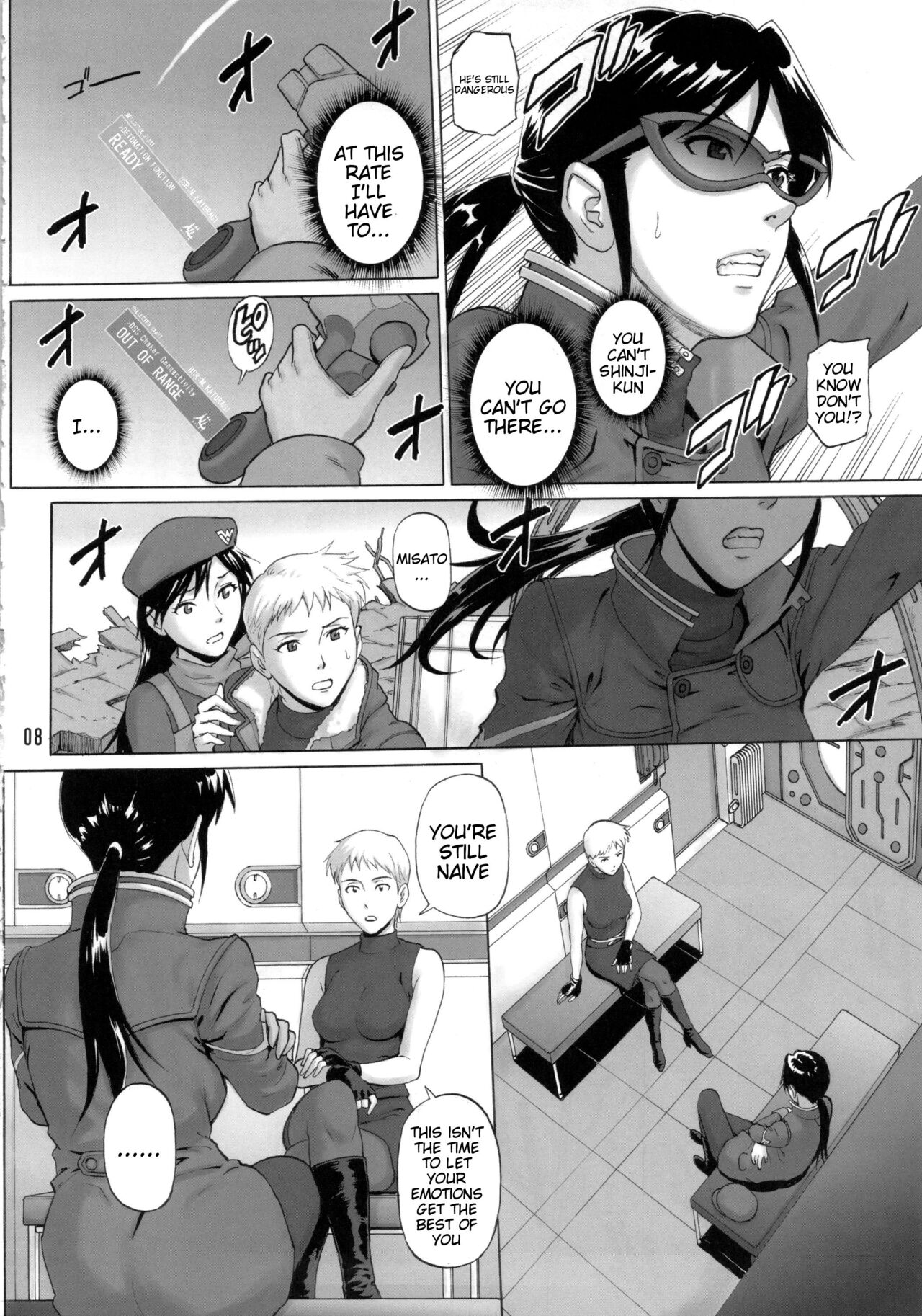 Henai Shikoushou | Preferential Love Disease page 7 full