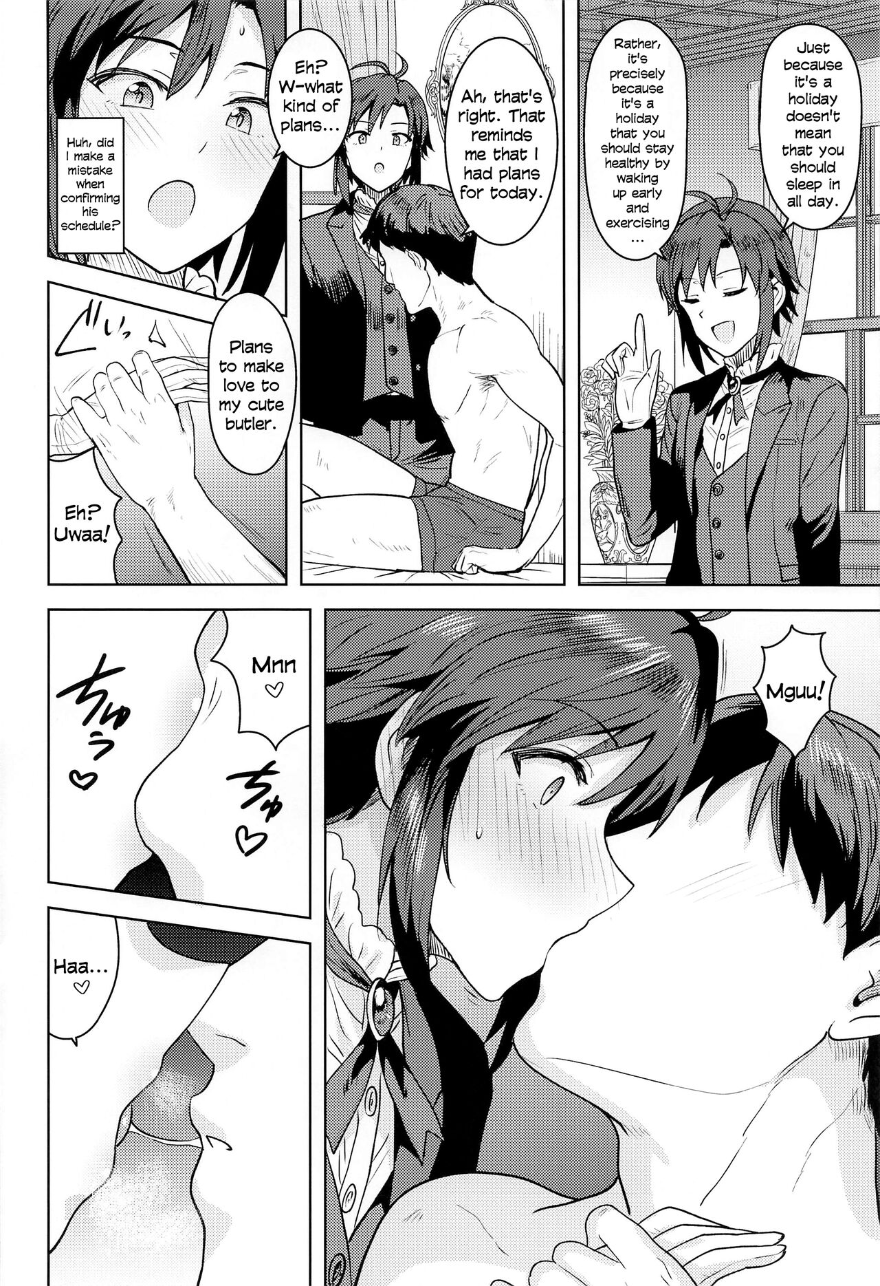 Dochira o Onozomi desu ka? ~Shitsuji Hen~ | Which Do You Desire? ~Butler Edition~ page 3 full