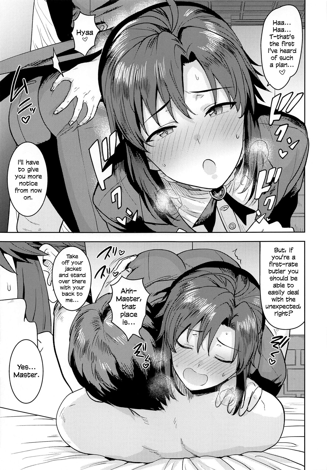 Dochira o Onozomi desu ka? ~Shitsuji Hen~ | Which Do You Desire? ~Butler Edition~ page 4 full