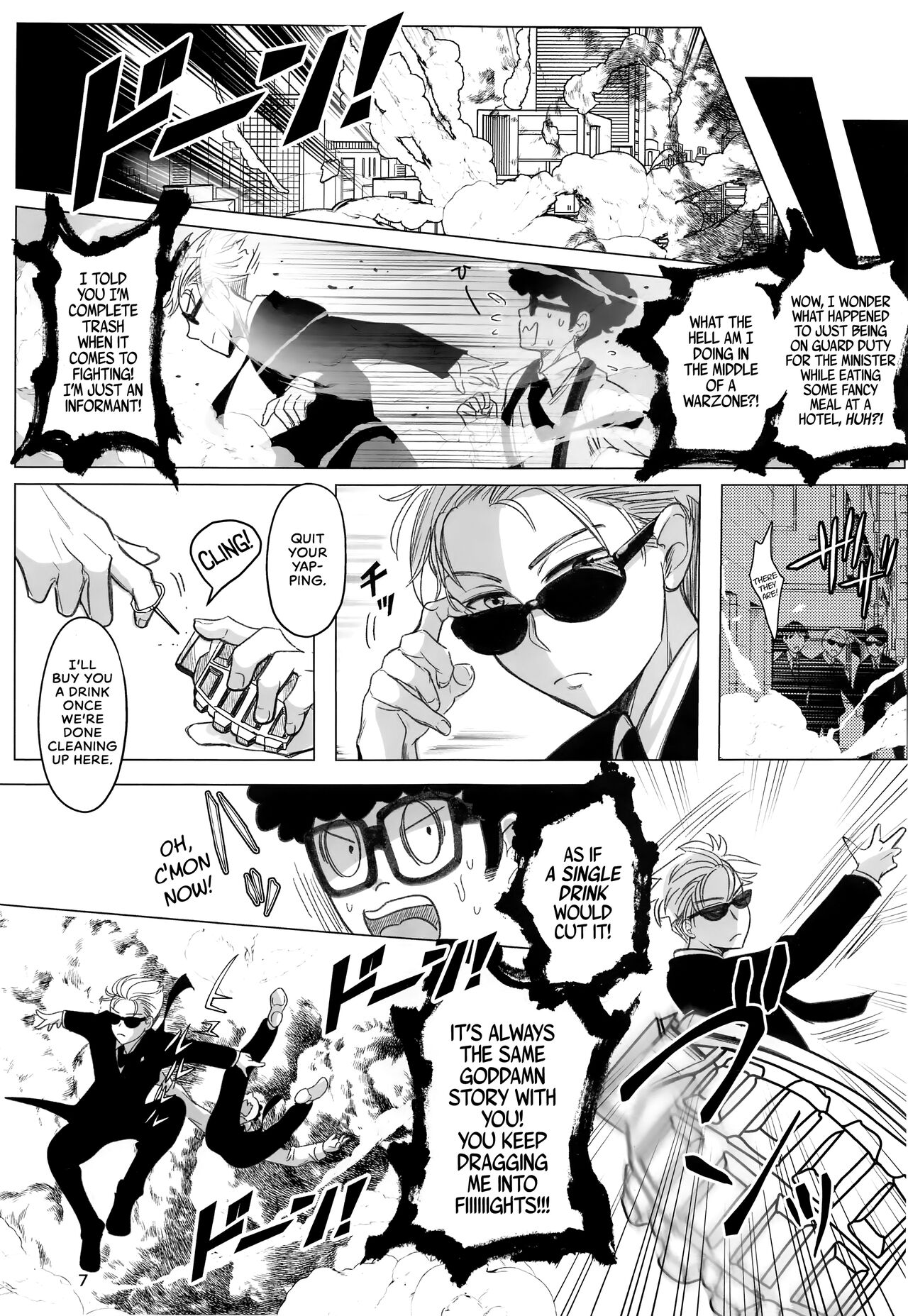 Nete mo Samete mo | Whether Asleep or Awake page 6 full