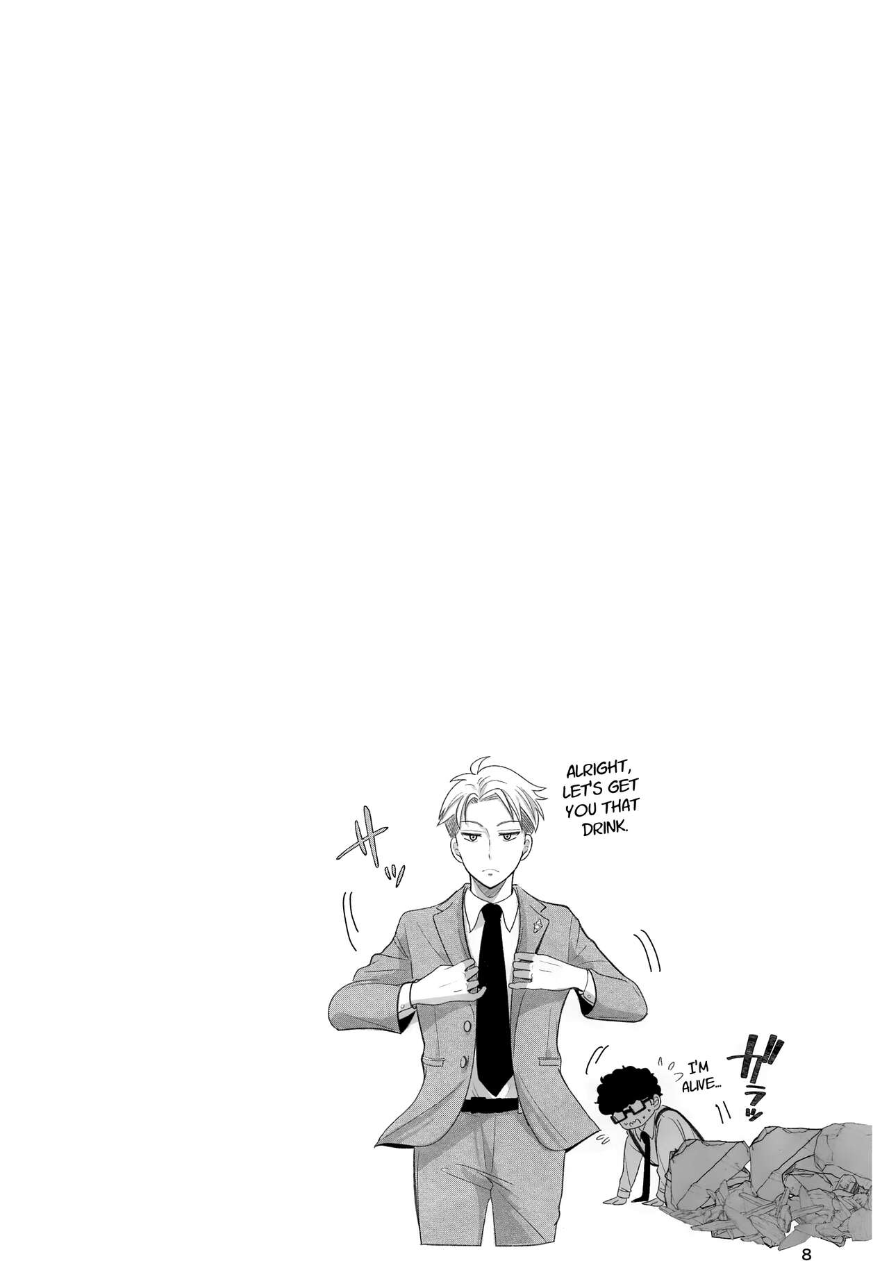 Nete mo Samete mo | Whether Asleep or Awake page 7 full