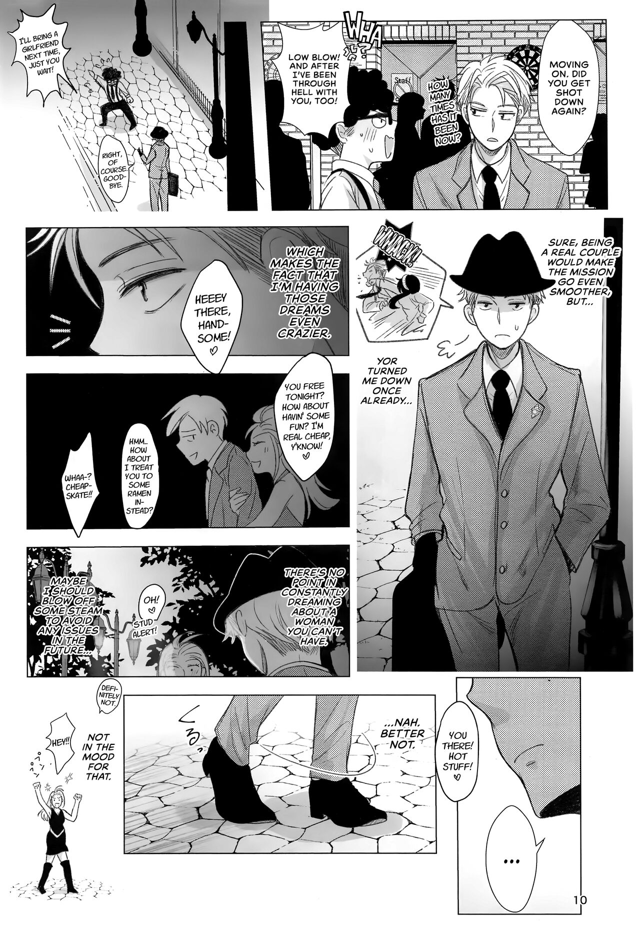 Nete mo Samete mo | Whether Asleep or Awake page 9 full