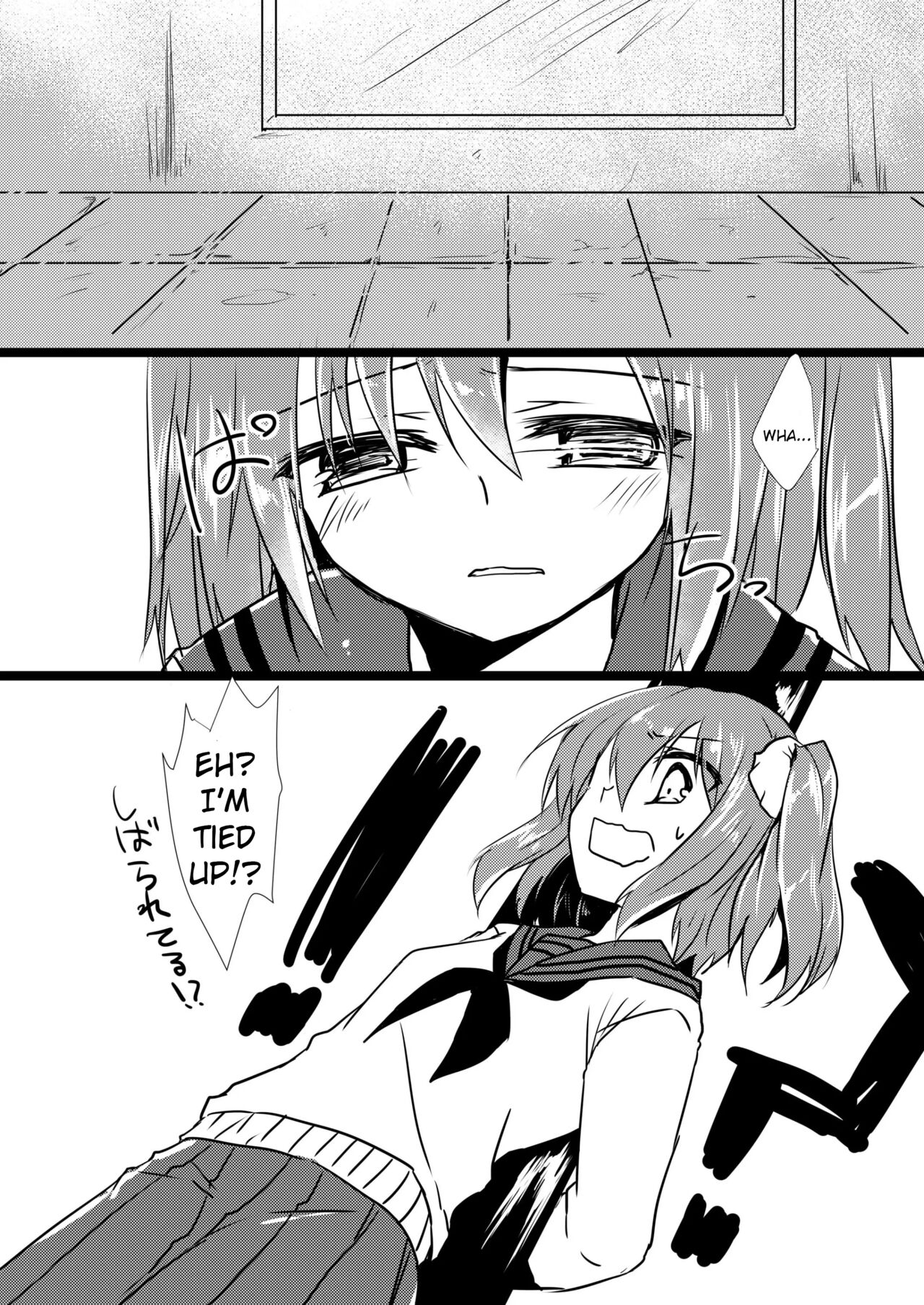 Koisuru Riyona-chan | Riyona-chan is in Love page 7 full