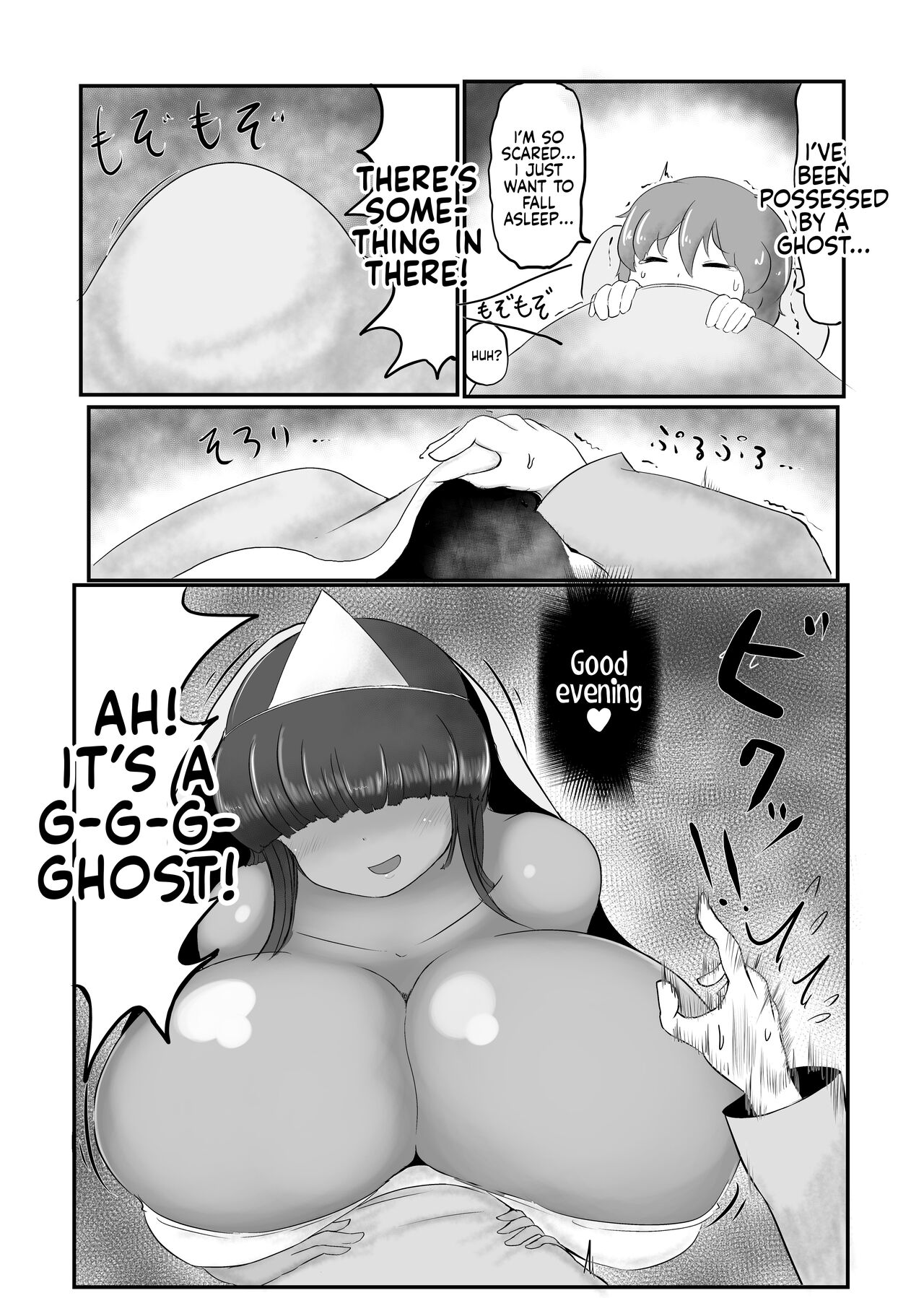 Yuurei ni Taberareru | Eaten By A Ghost page 5 full