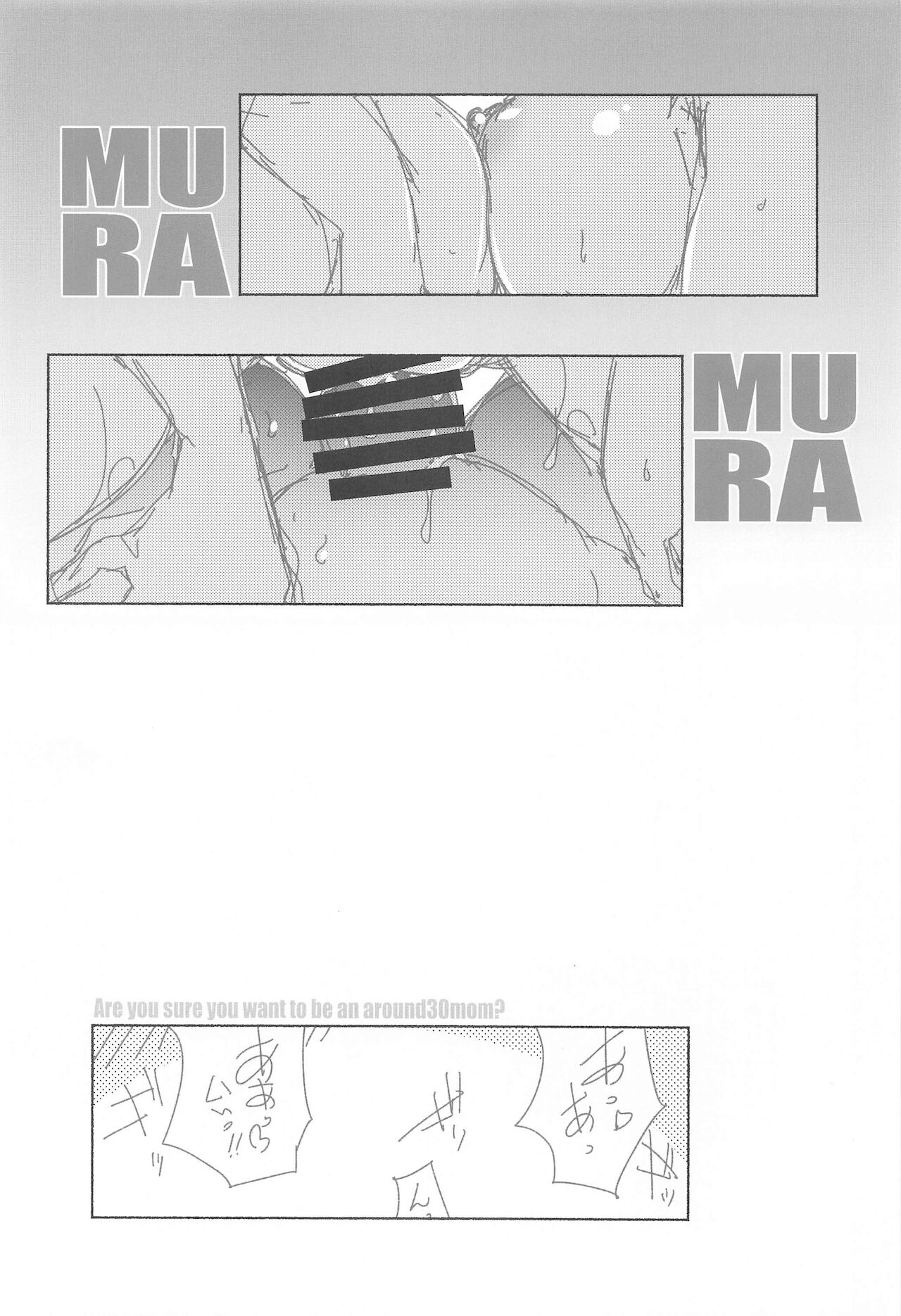 Muramura page 3 full