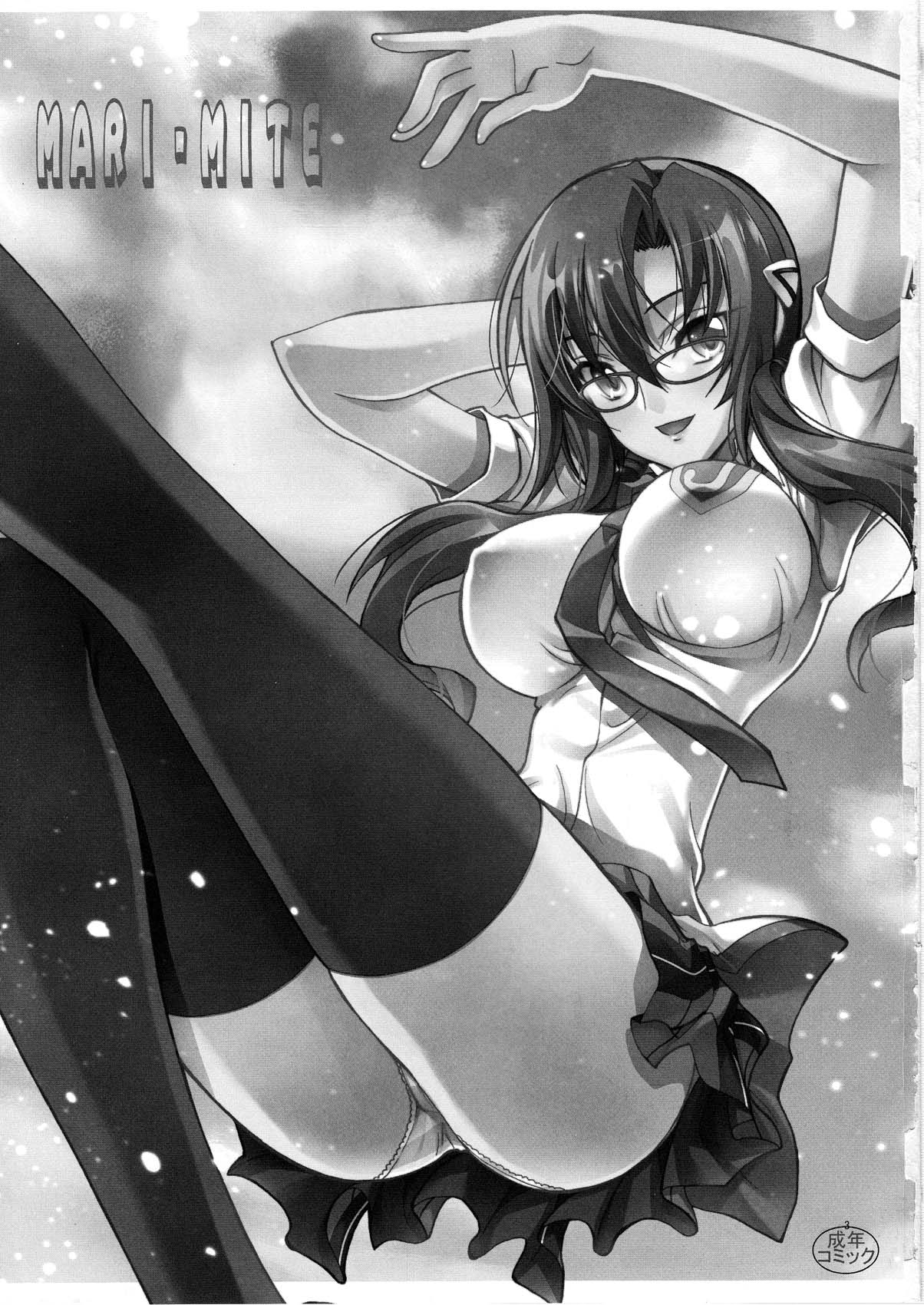 MARI-MITE page 3 full