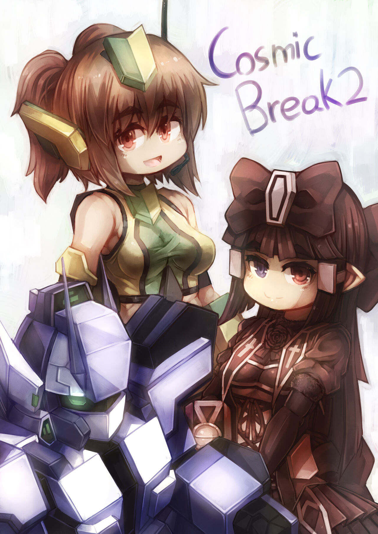 コズミックブレイク2の愚痴漫画 page 7 full