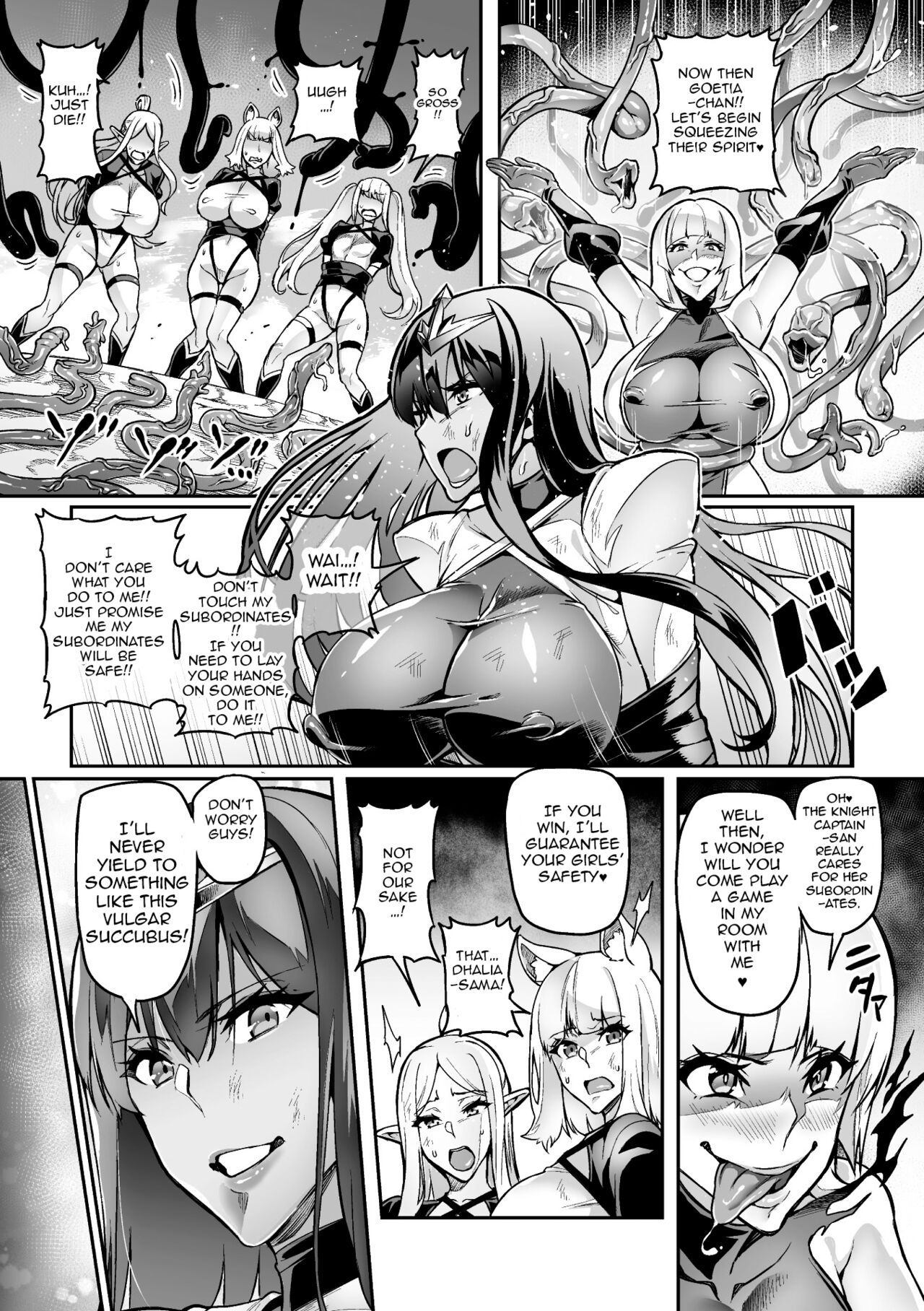Kokuyou Kengeki Dahlia | Dahlia the Obsidian Blade page 4 full