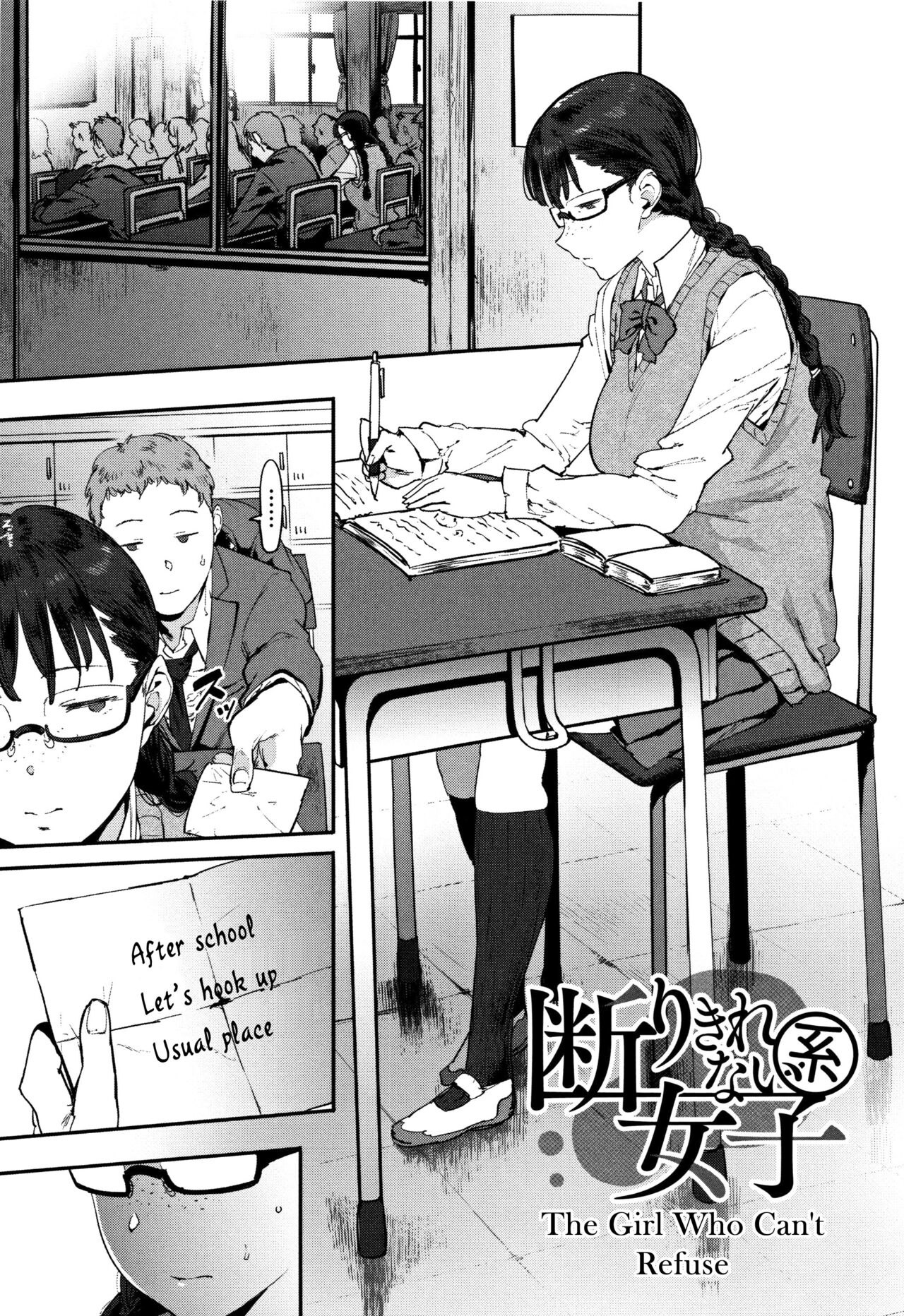 Kotowari Kirenai-kei Joshi | The Girl Who Can't Refuse page 1 full