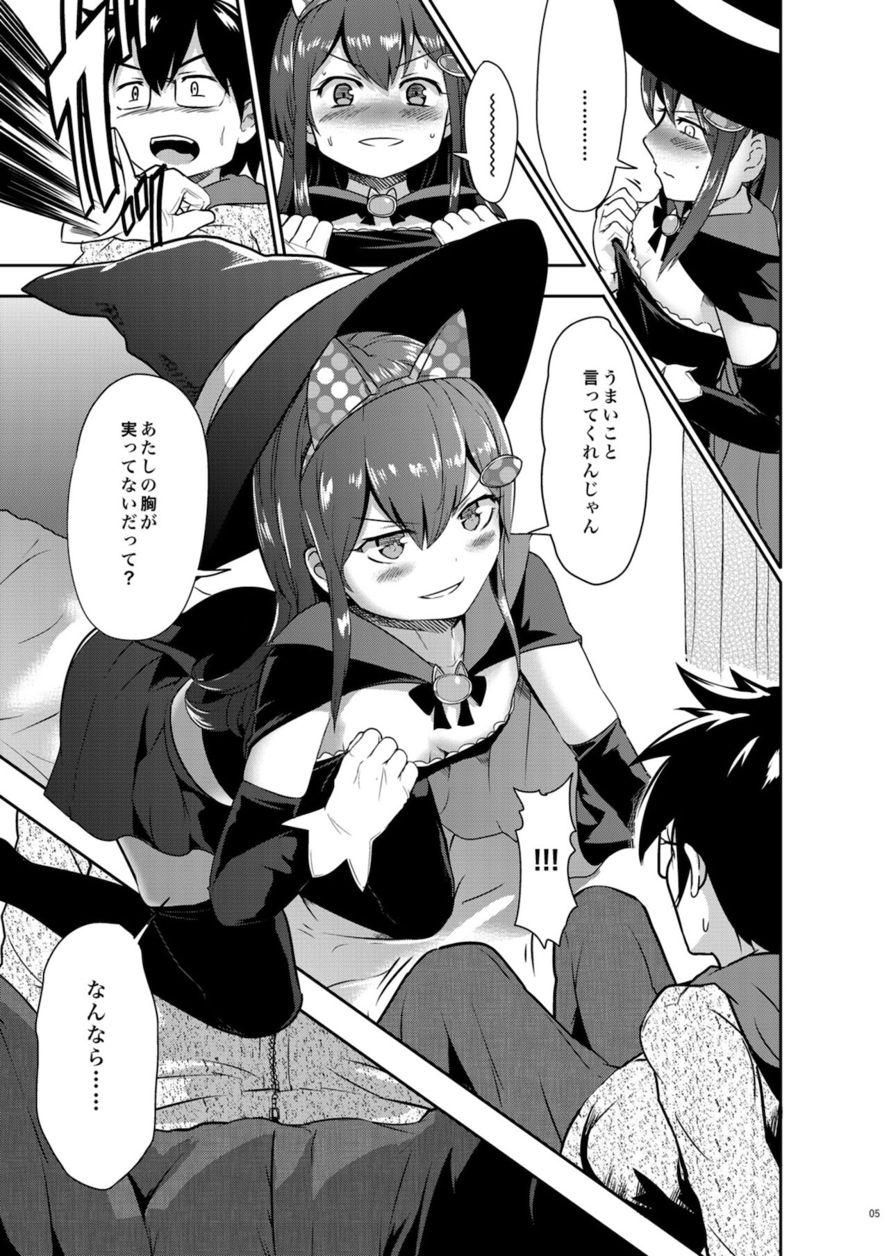 WITCH_TUBE page 7 full