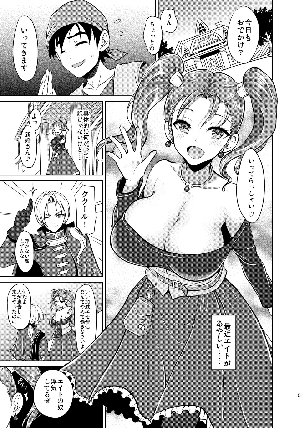 Niizuma Jessica no Ura Puff-Puff-ten Taikenki page 3 full
