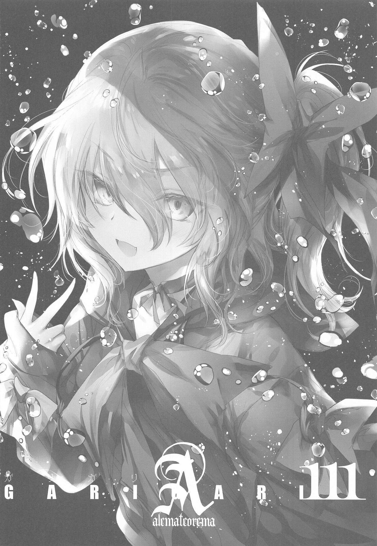 GARIGARI 111 page 3 full