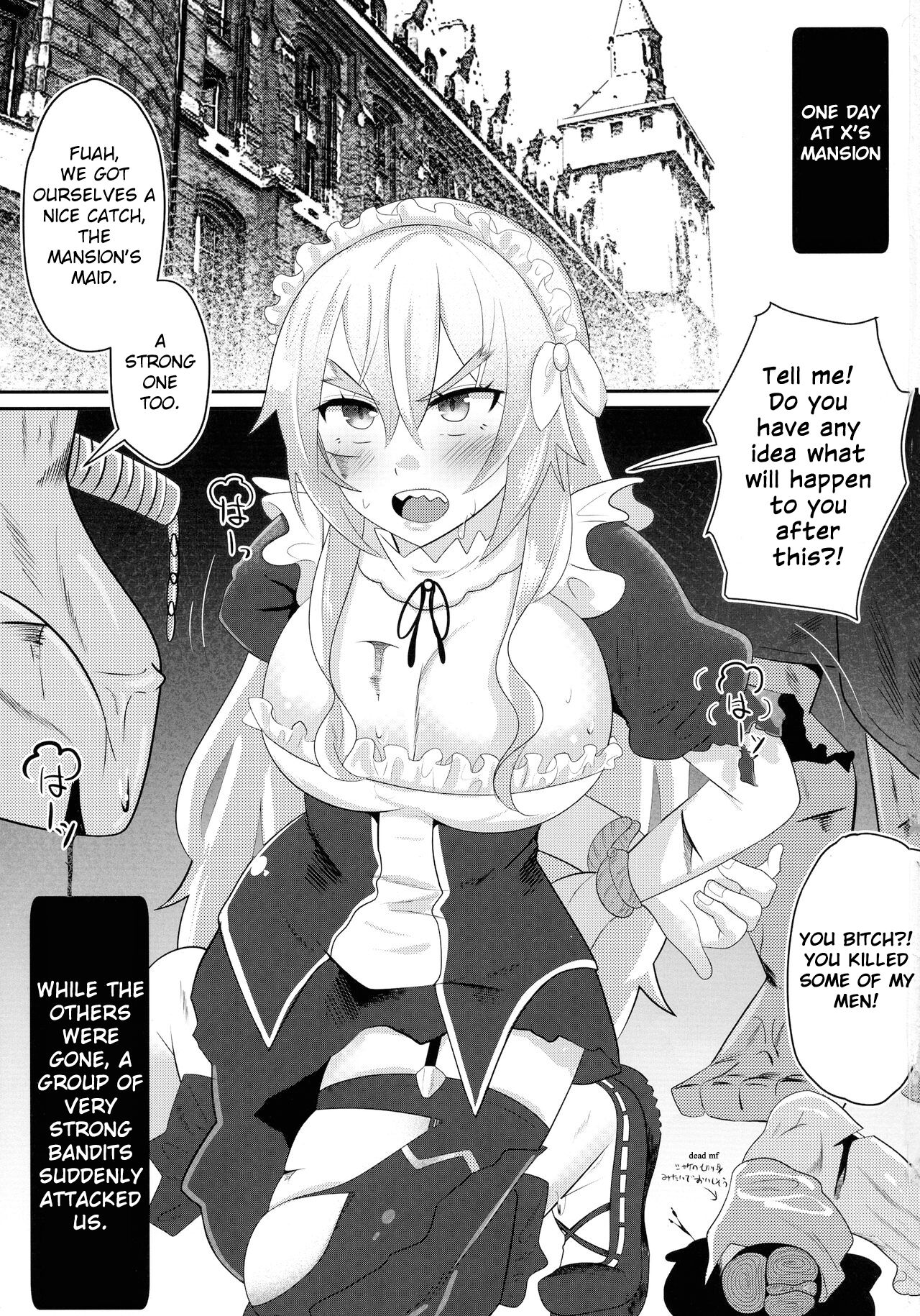 Shiro ni ita Dekapai Maid o Mochikaeru! page 3 full