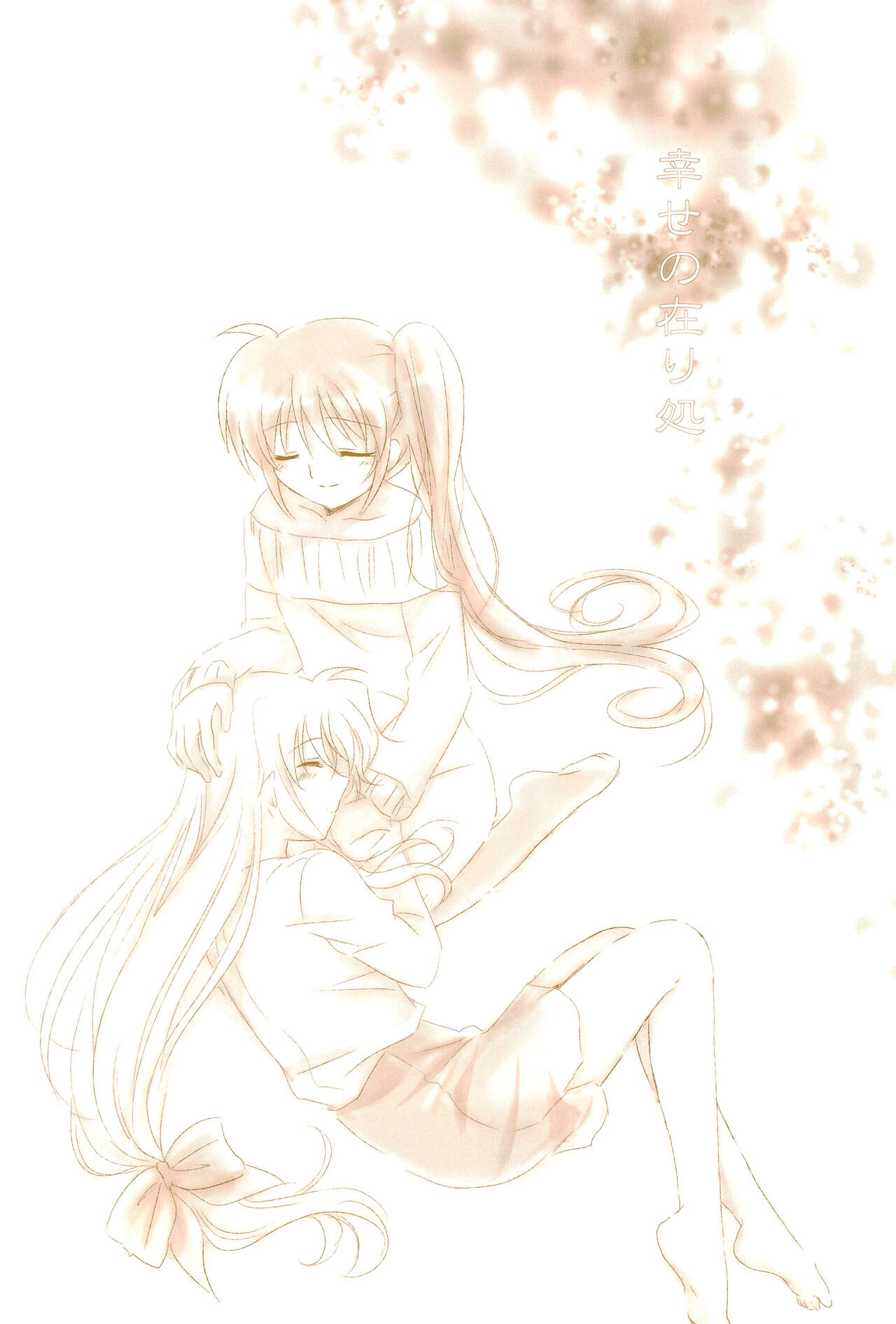 Love Life -NanoFei nano Sairoku-shuu 3- page 10 full