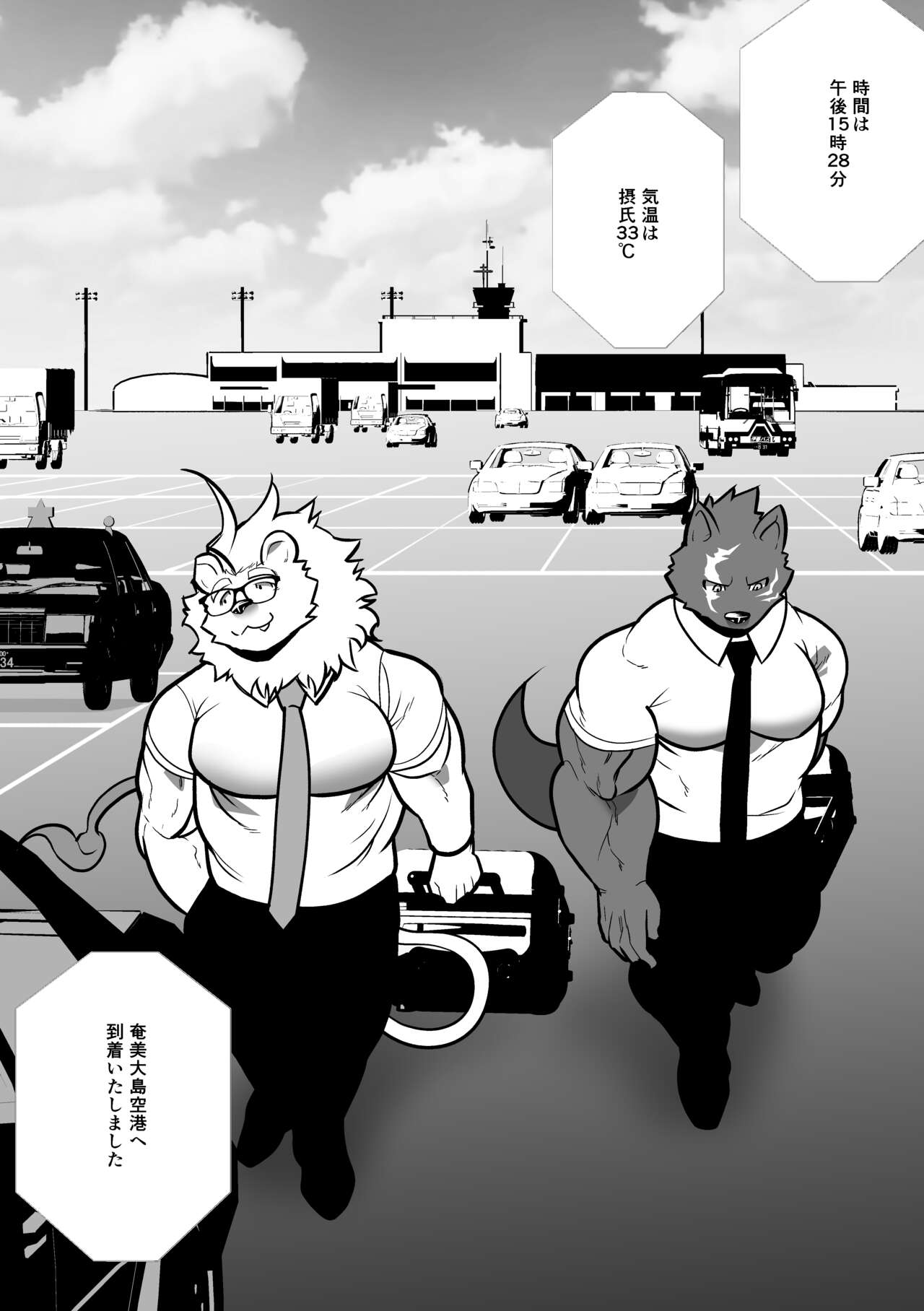 Beast Work page 4 full