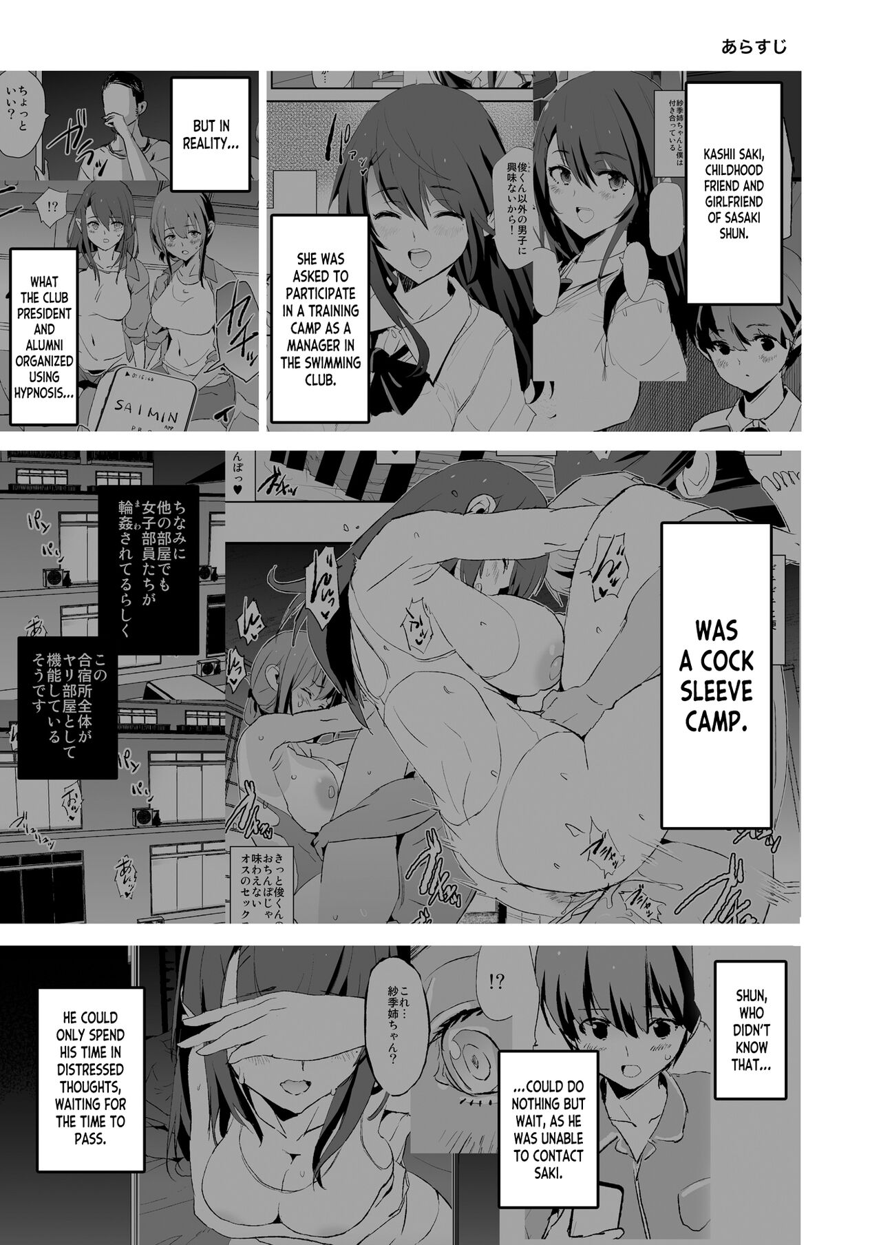 Musume no Tsugi wa Mama Onaho - Onaho Gasshuku #2 | After The Daughter Mother Cocksleeve - Cocksleeve Camp #2 page 2 full
